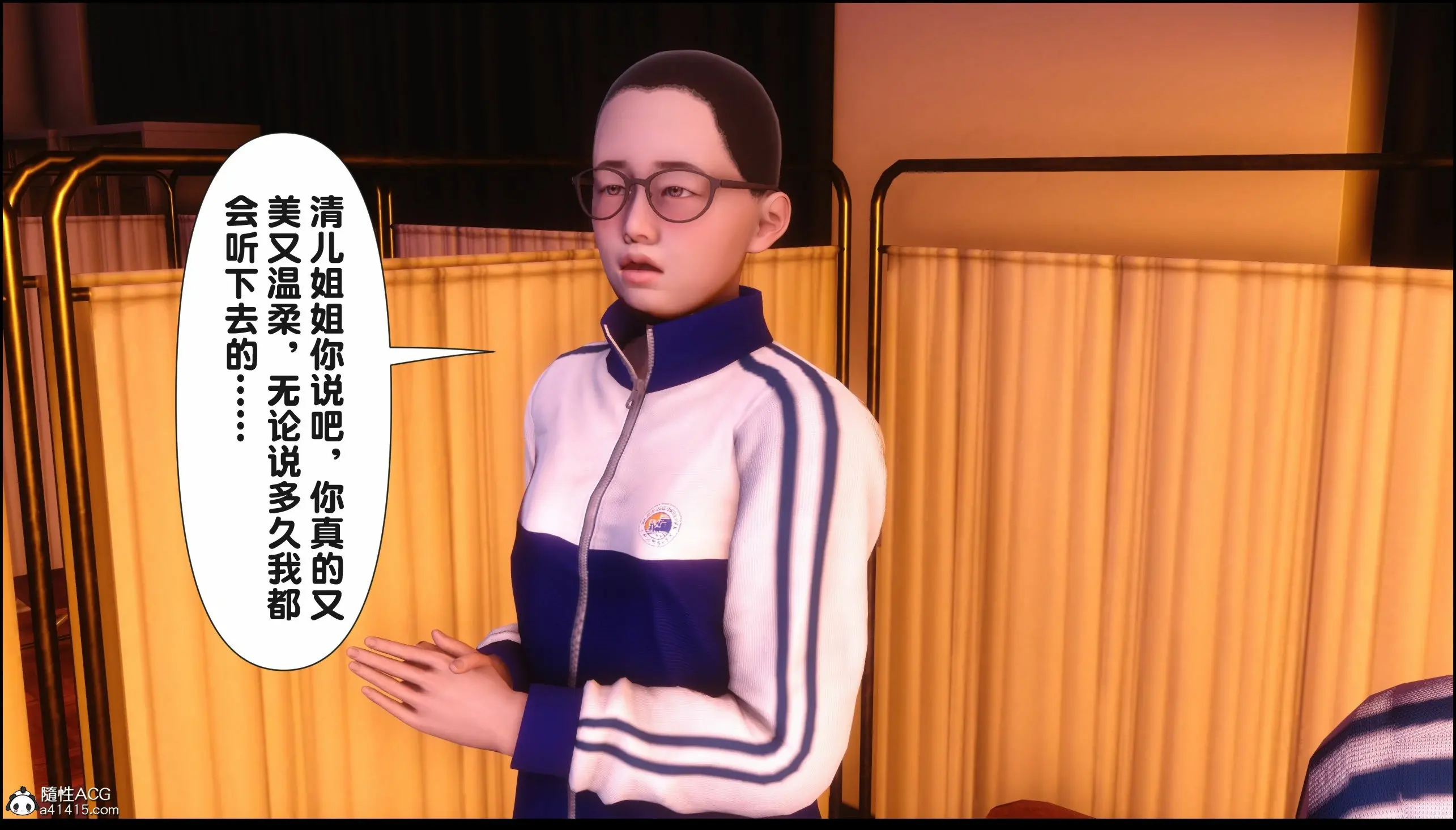 第138页