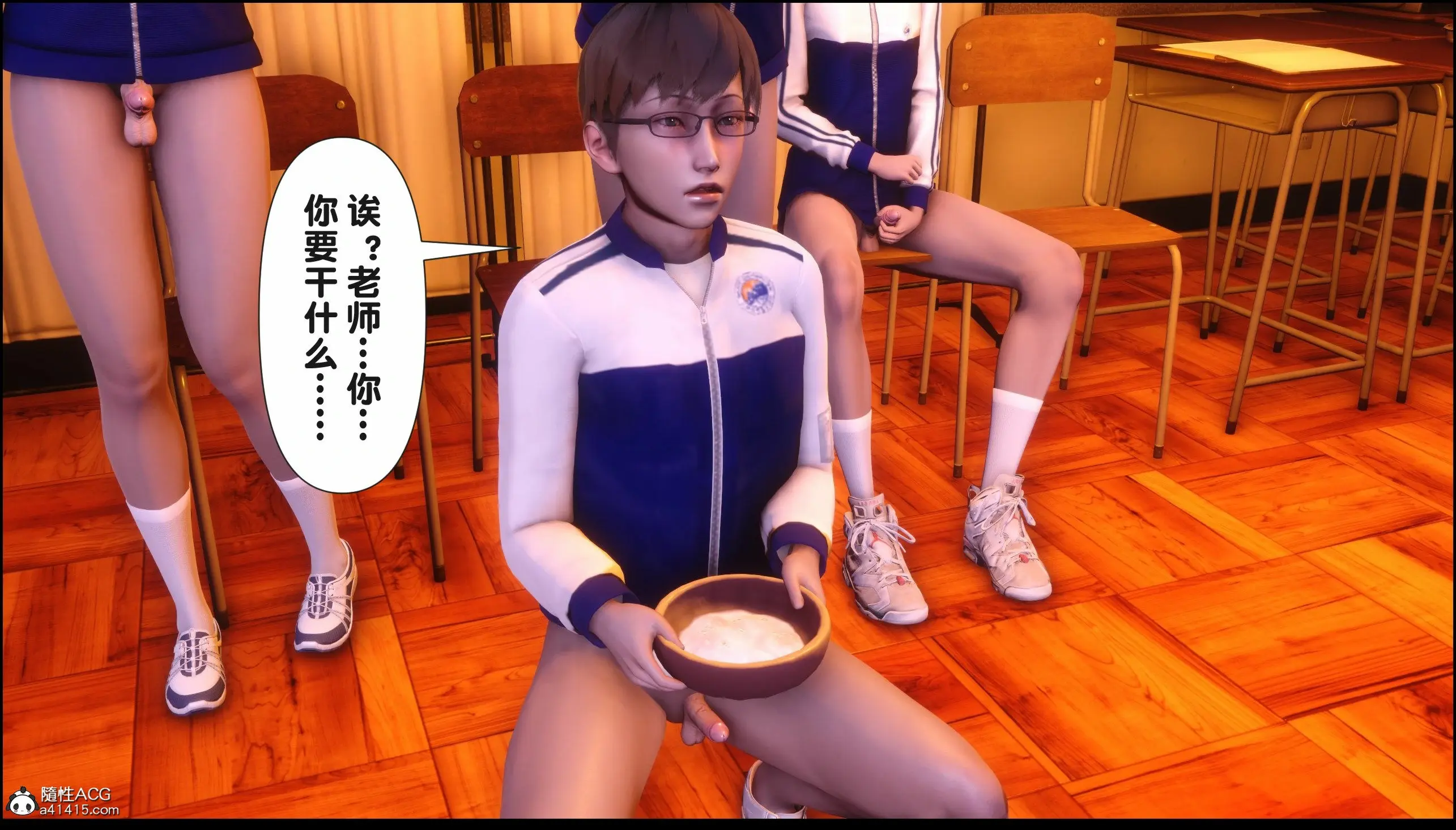 第144页