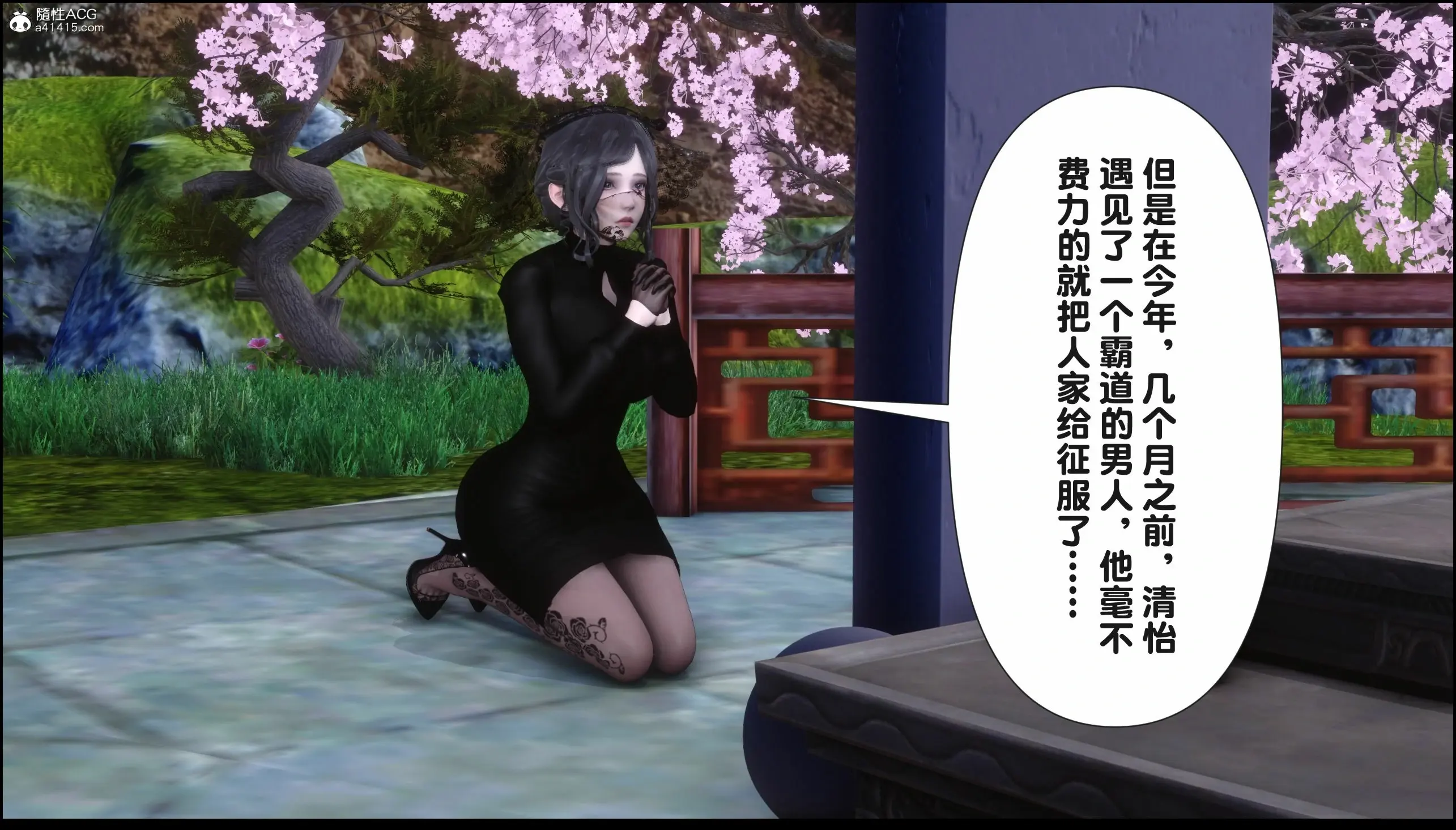 第181页