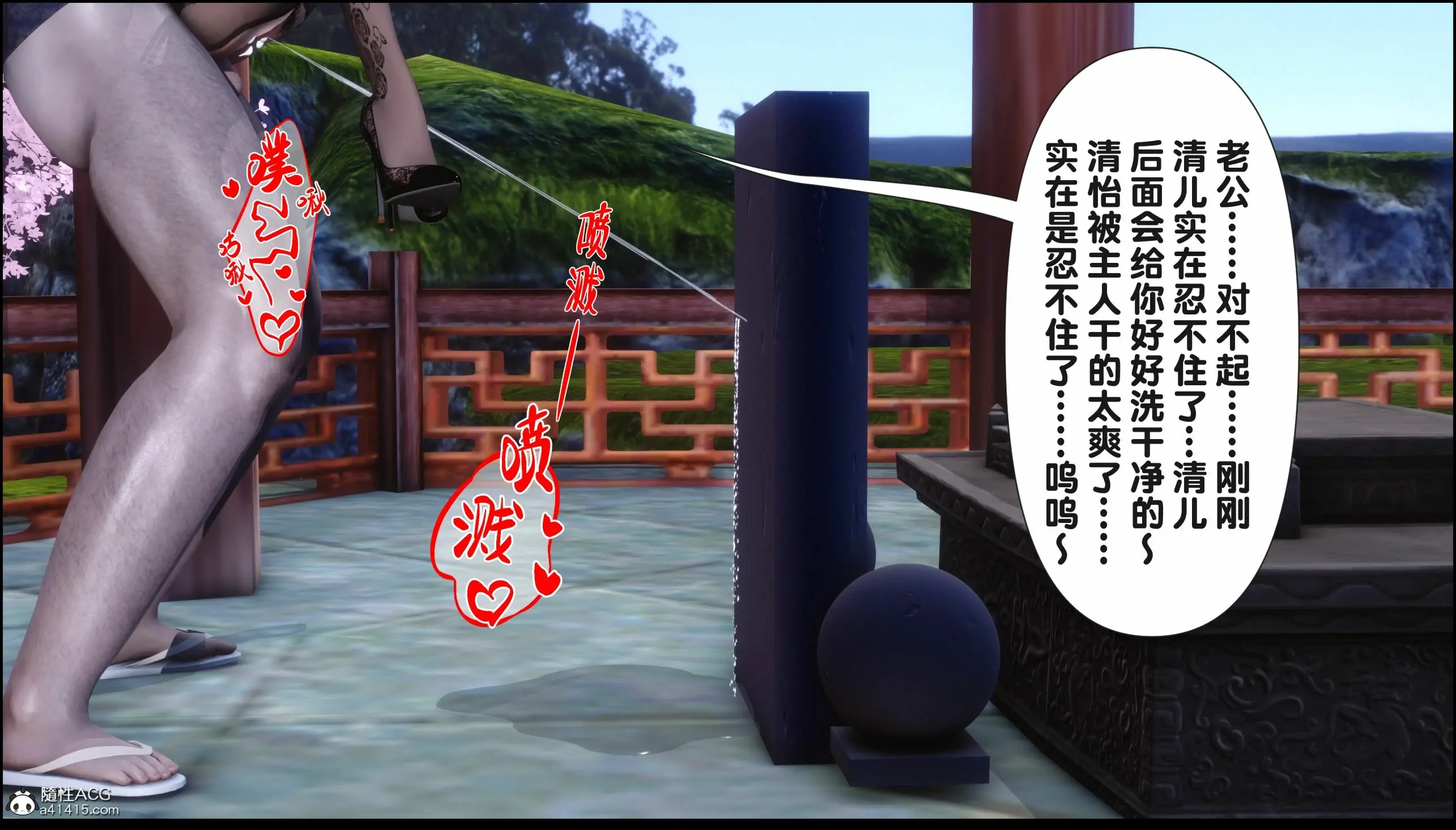 第238页