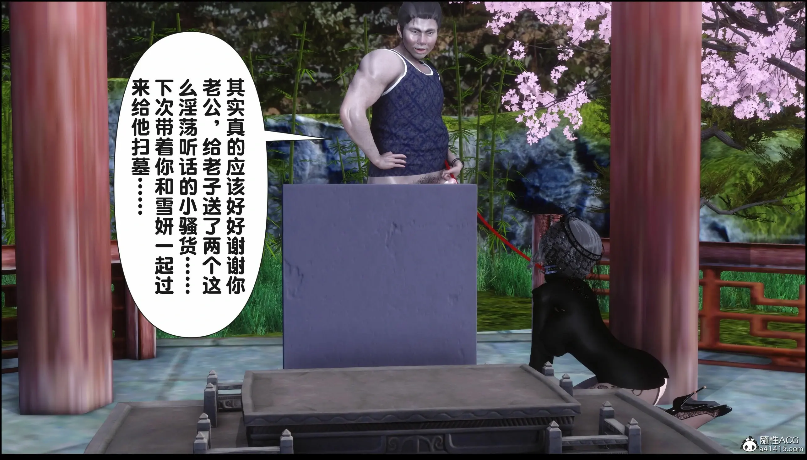 第251页