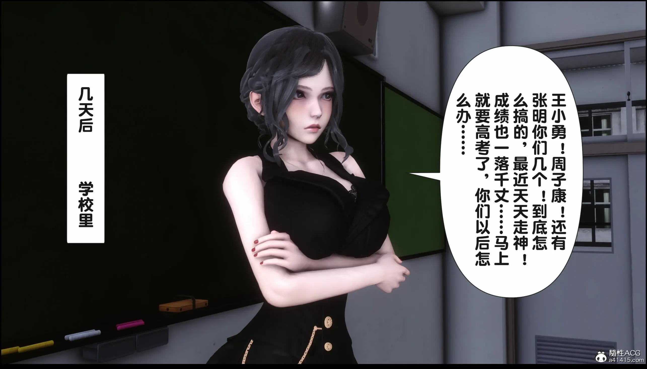 第253页