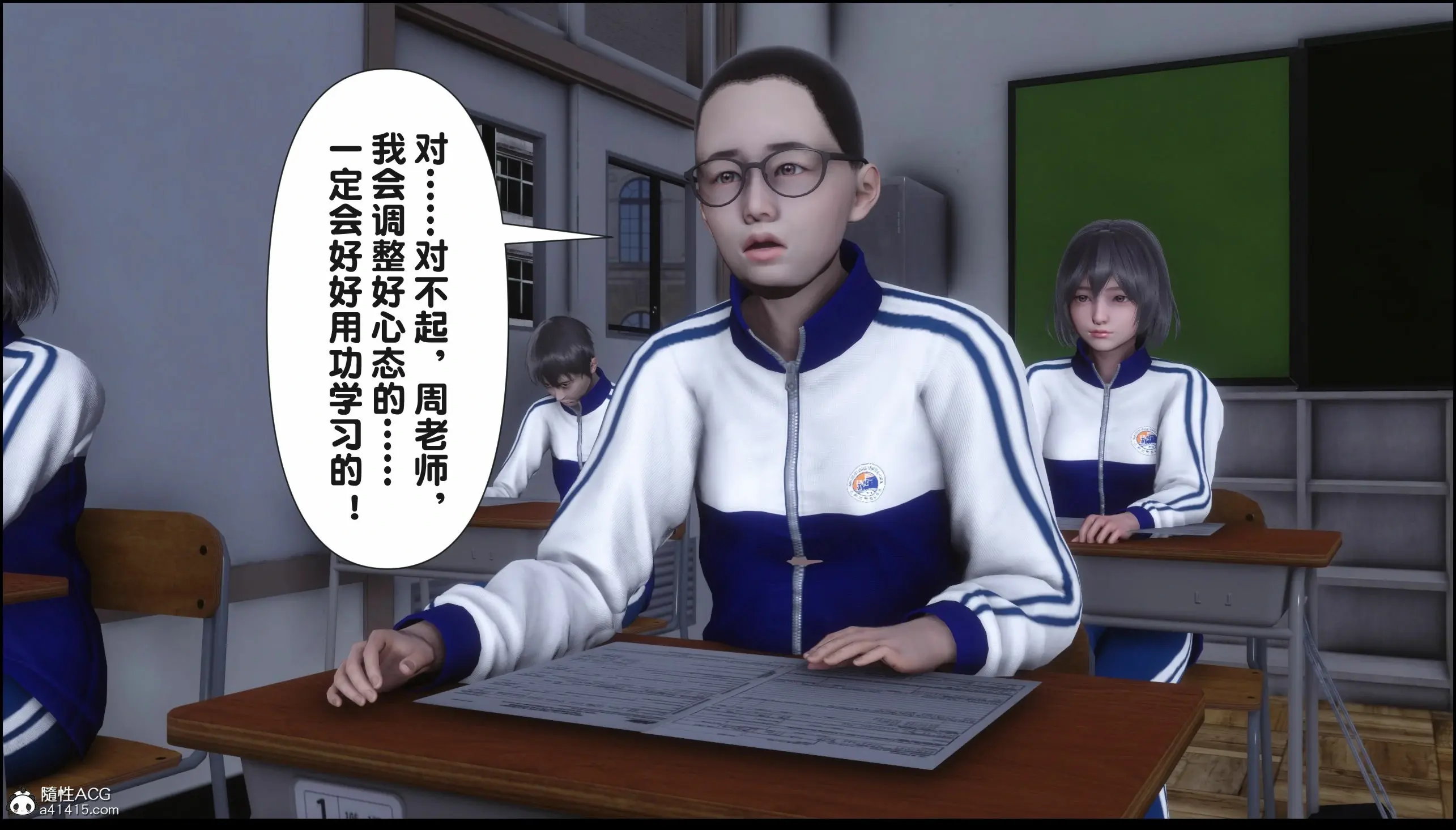 第254页
