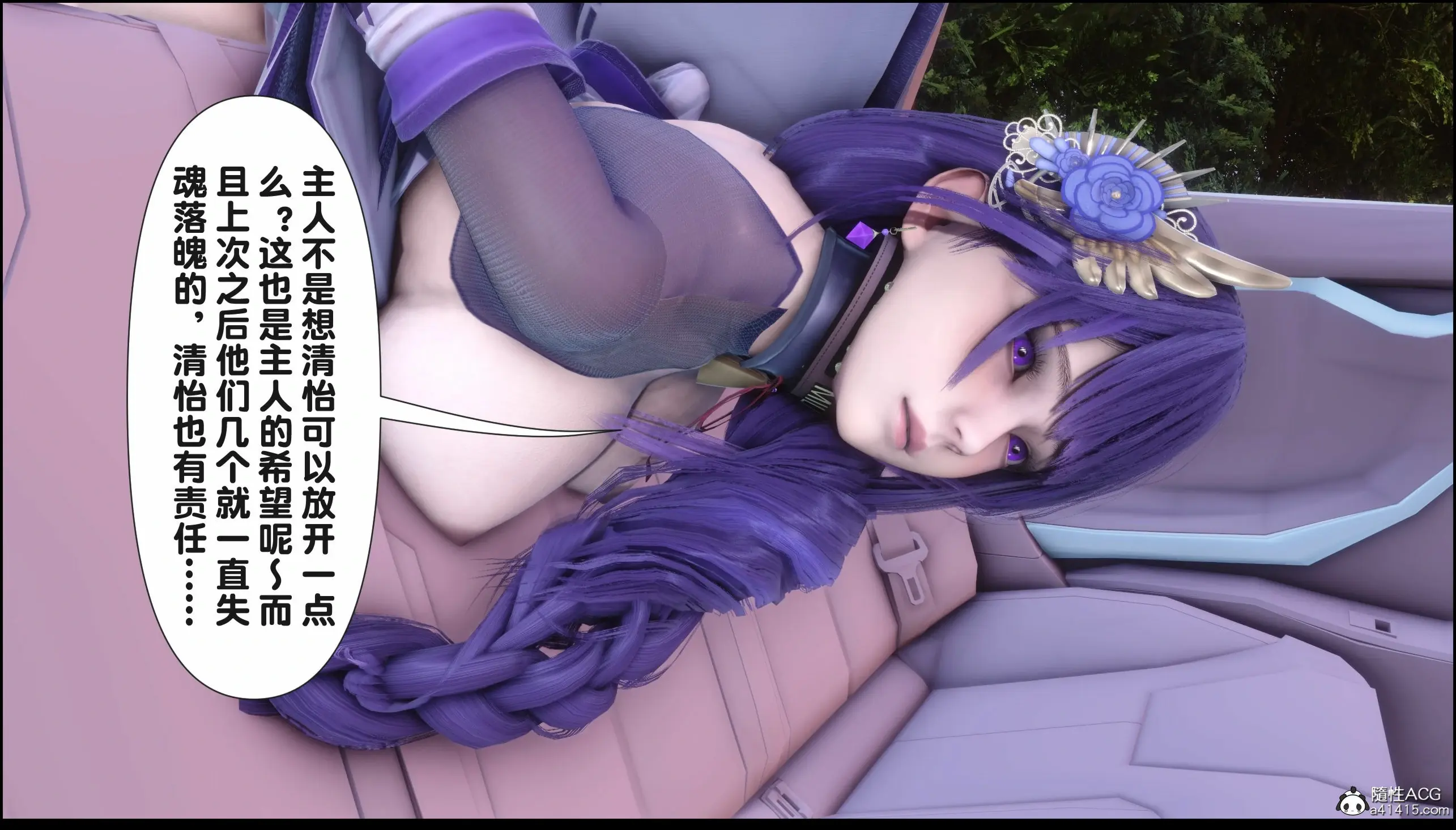 第258页
