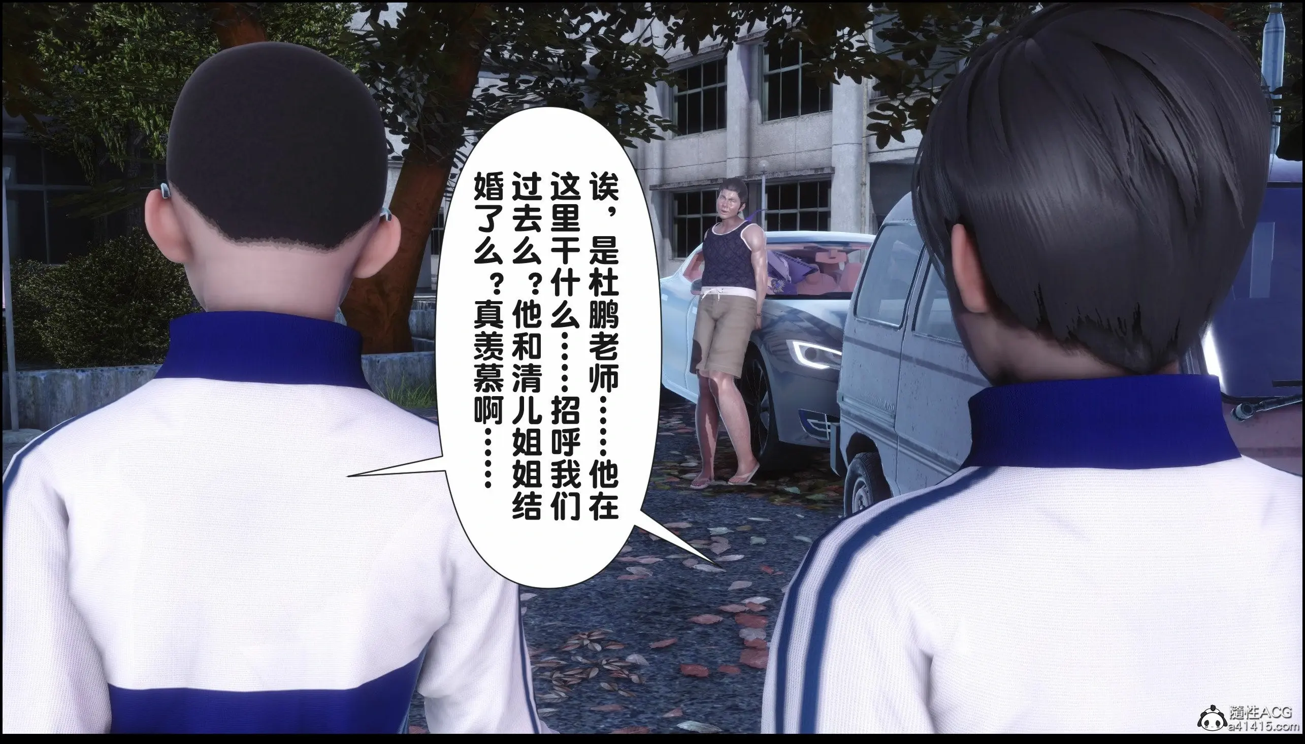 第261页