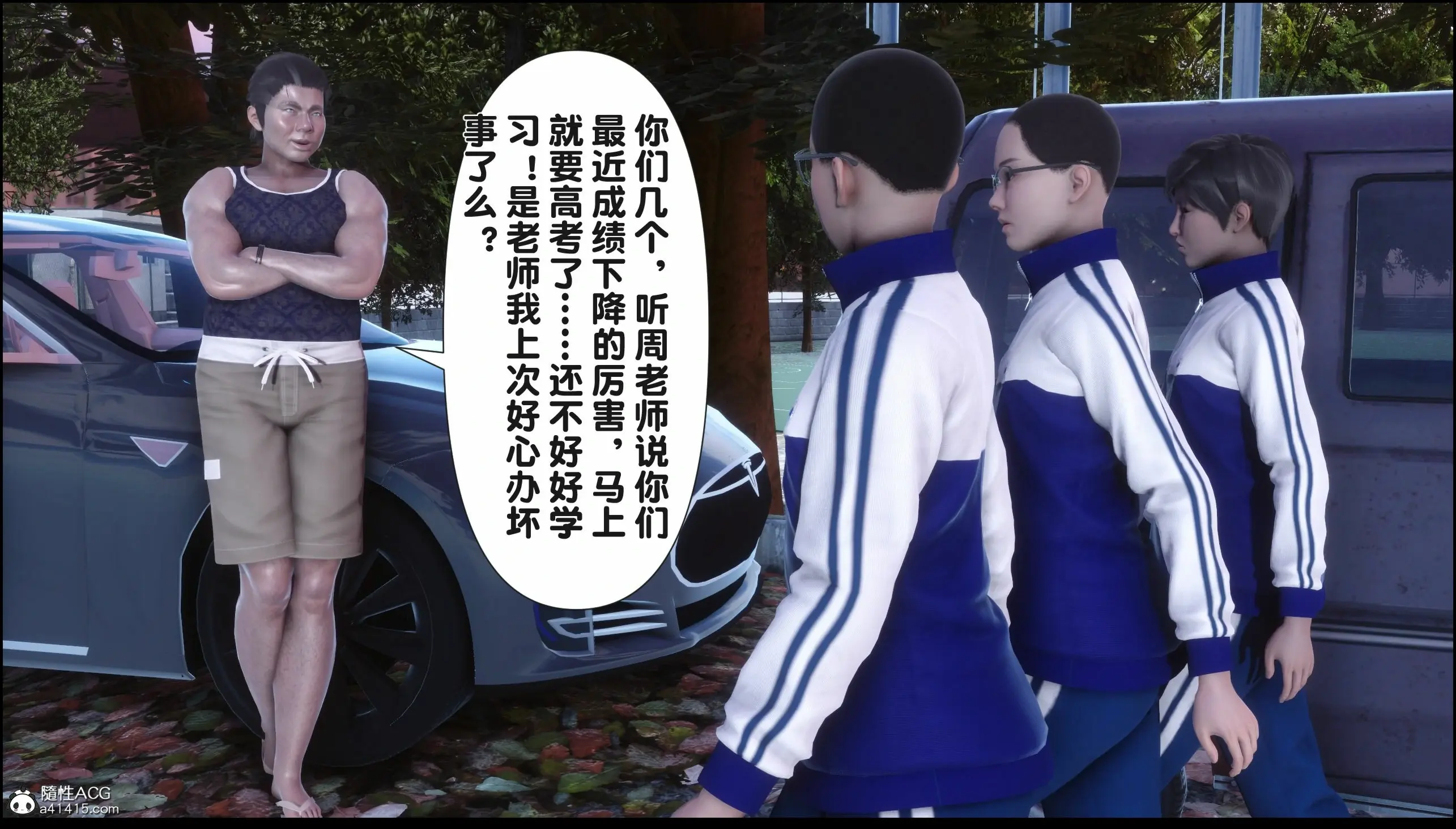 第262页