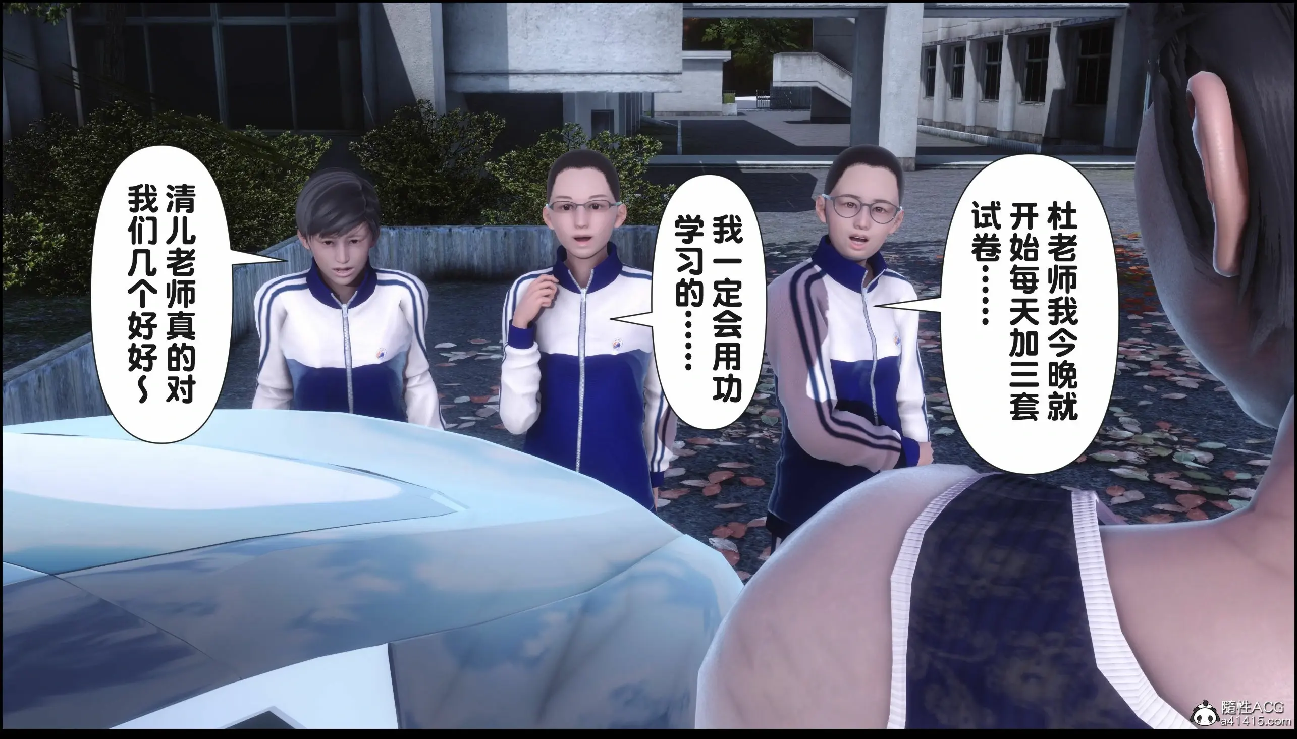 第267页