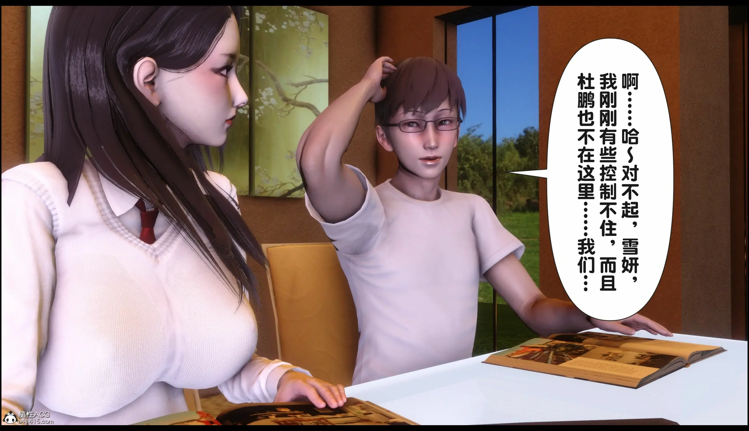 第6页