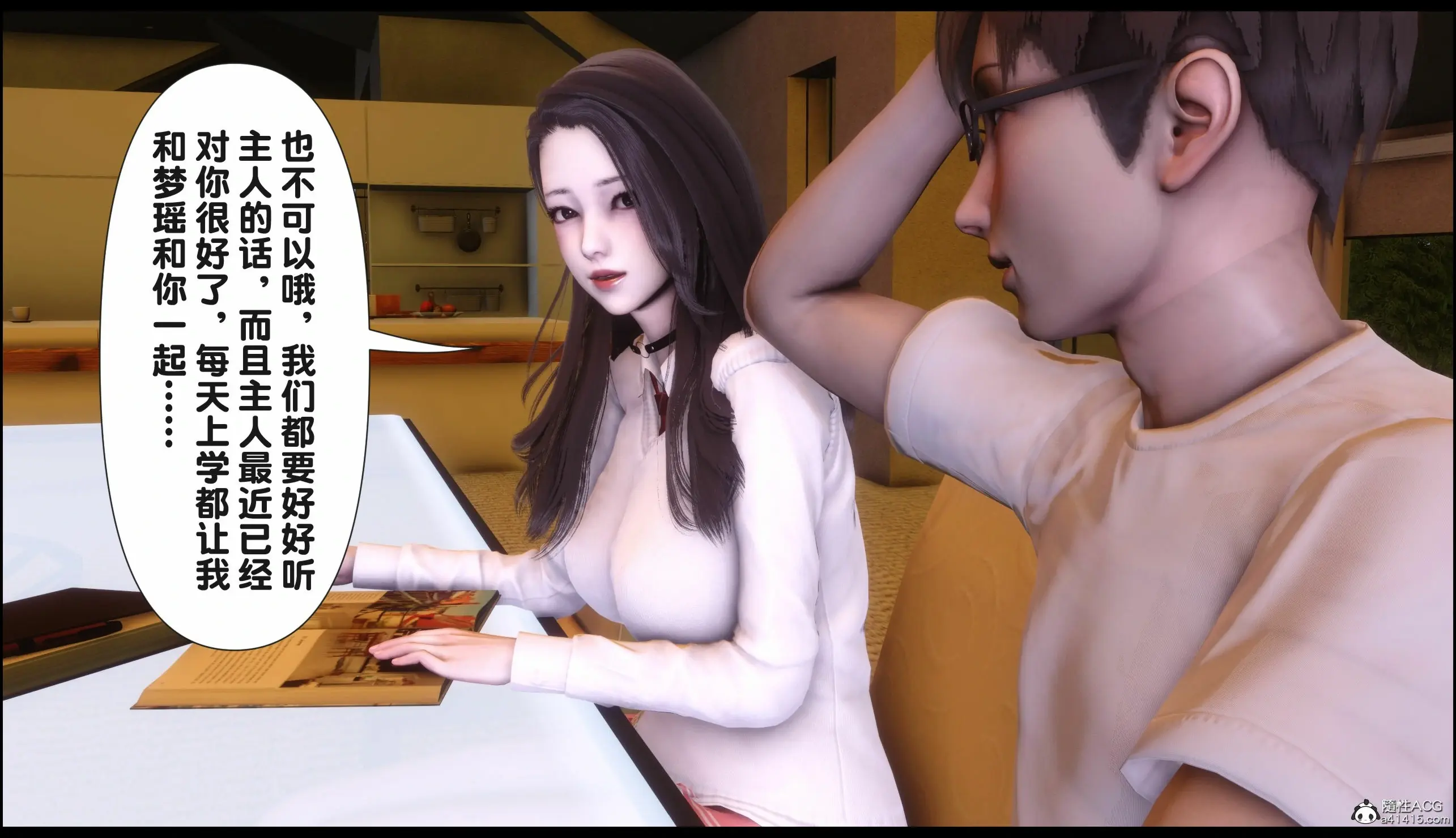 第7页