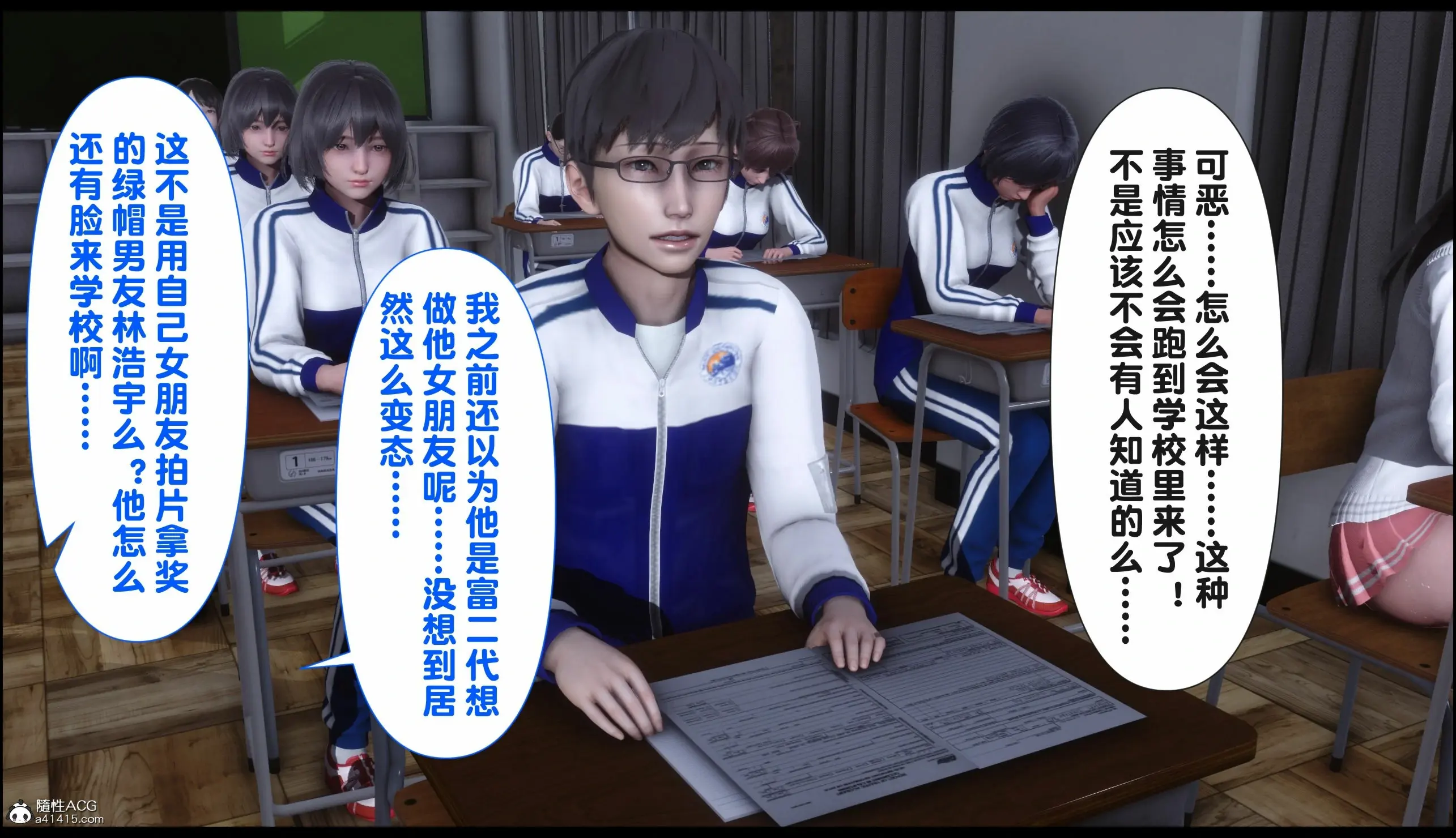 第32页