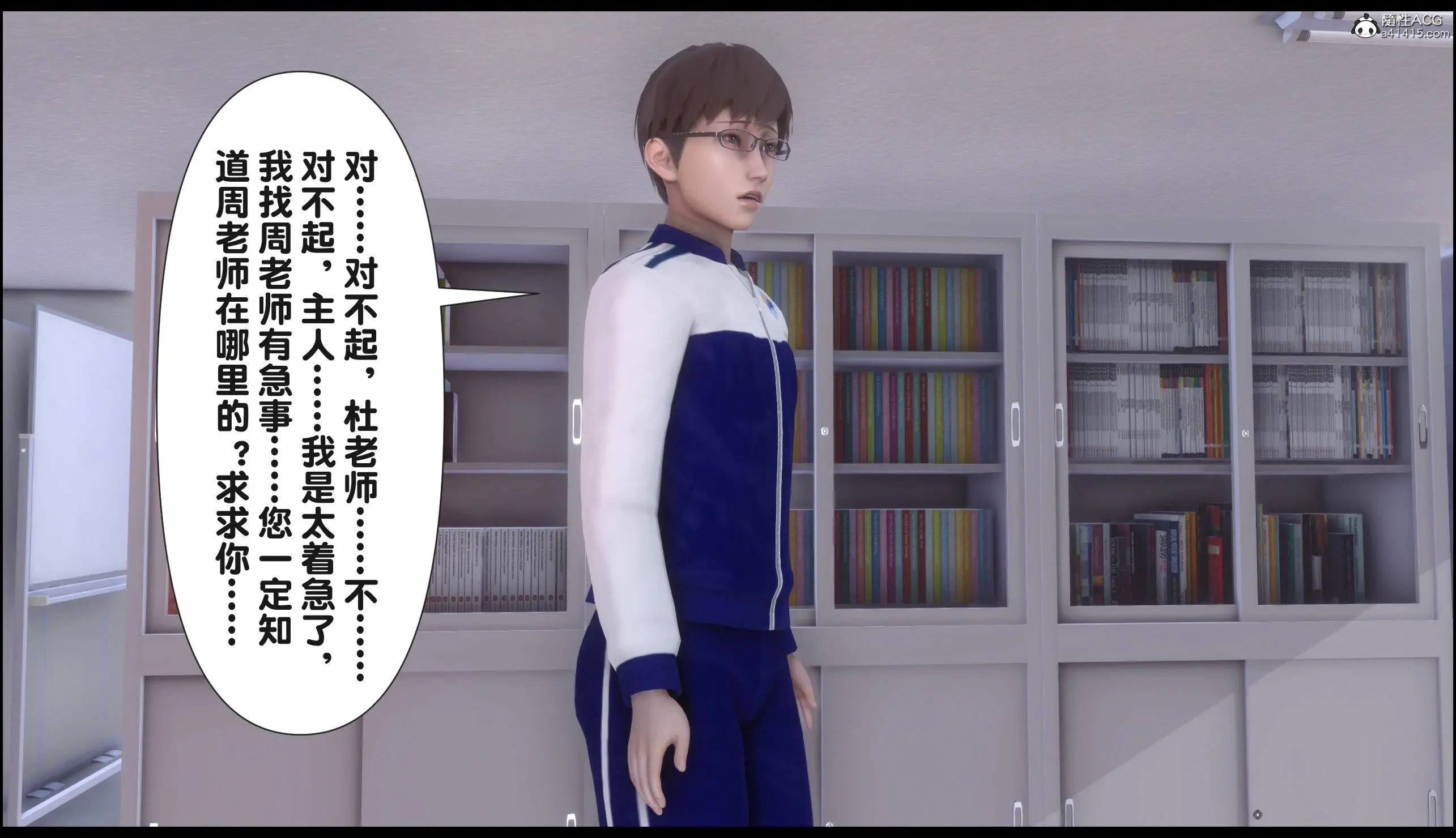 第38页