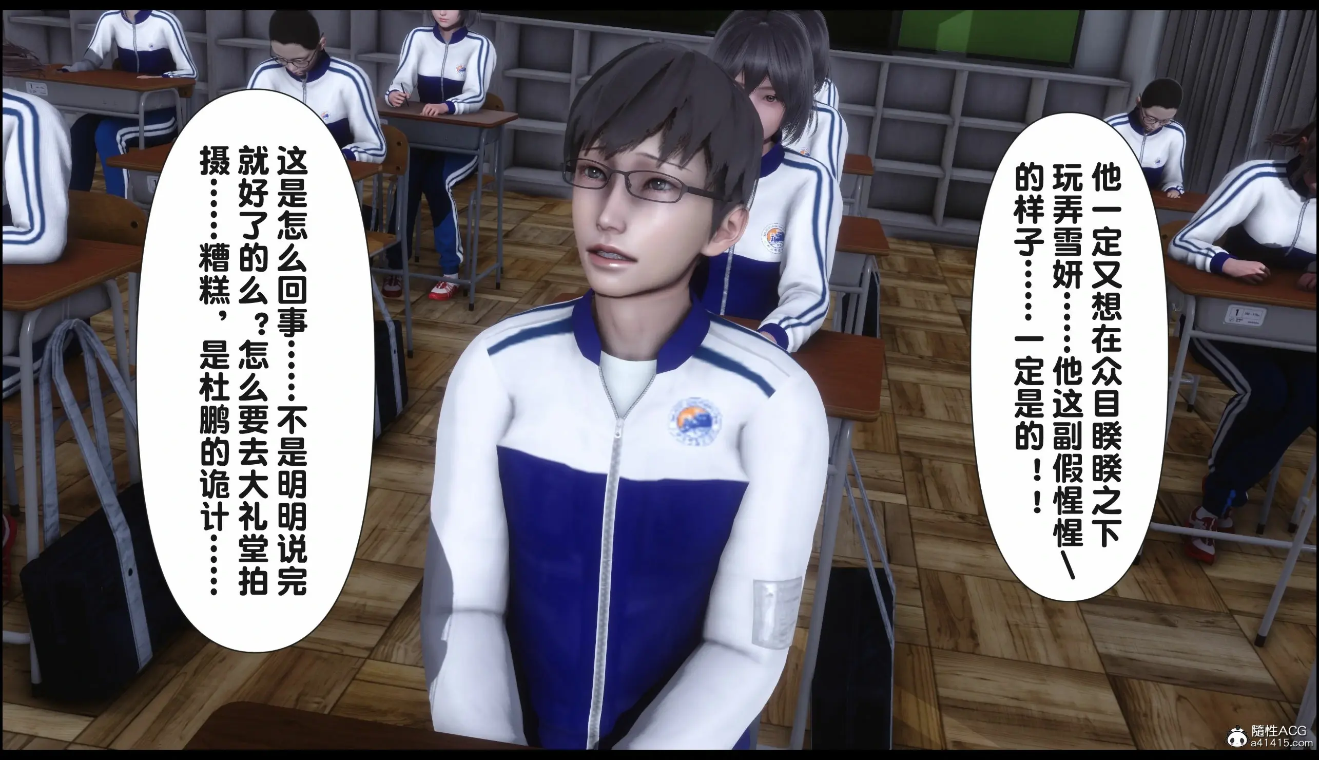 第70页