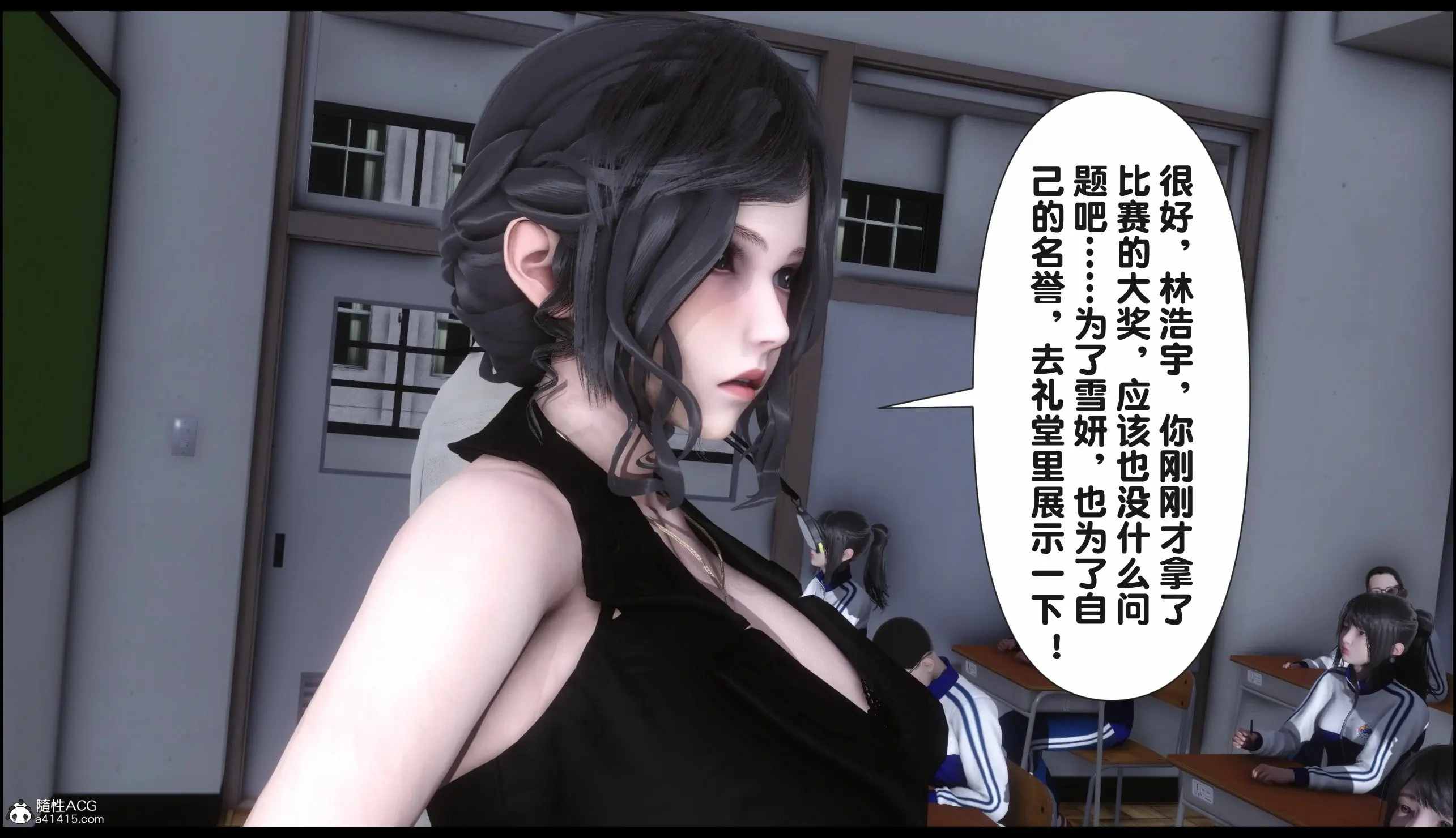 第73页