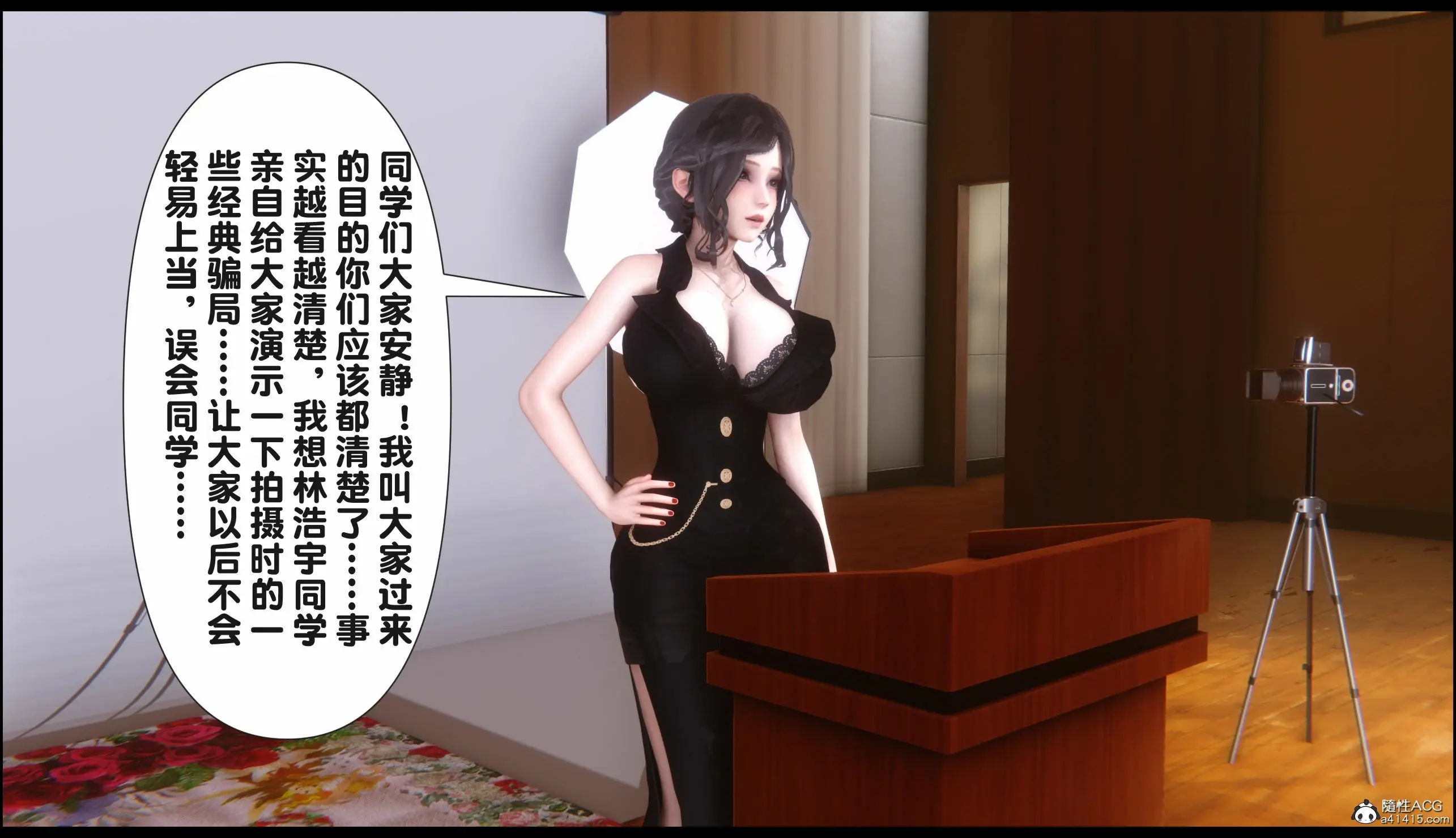 第77页