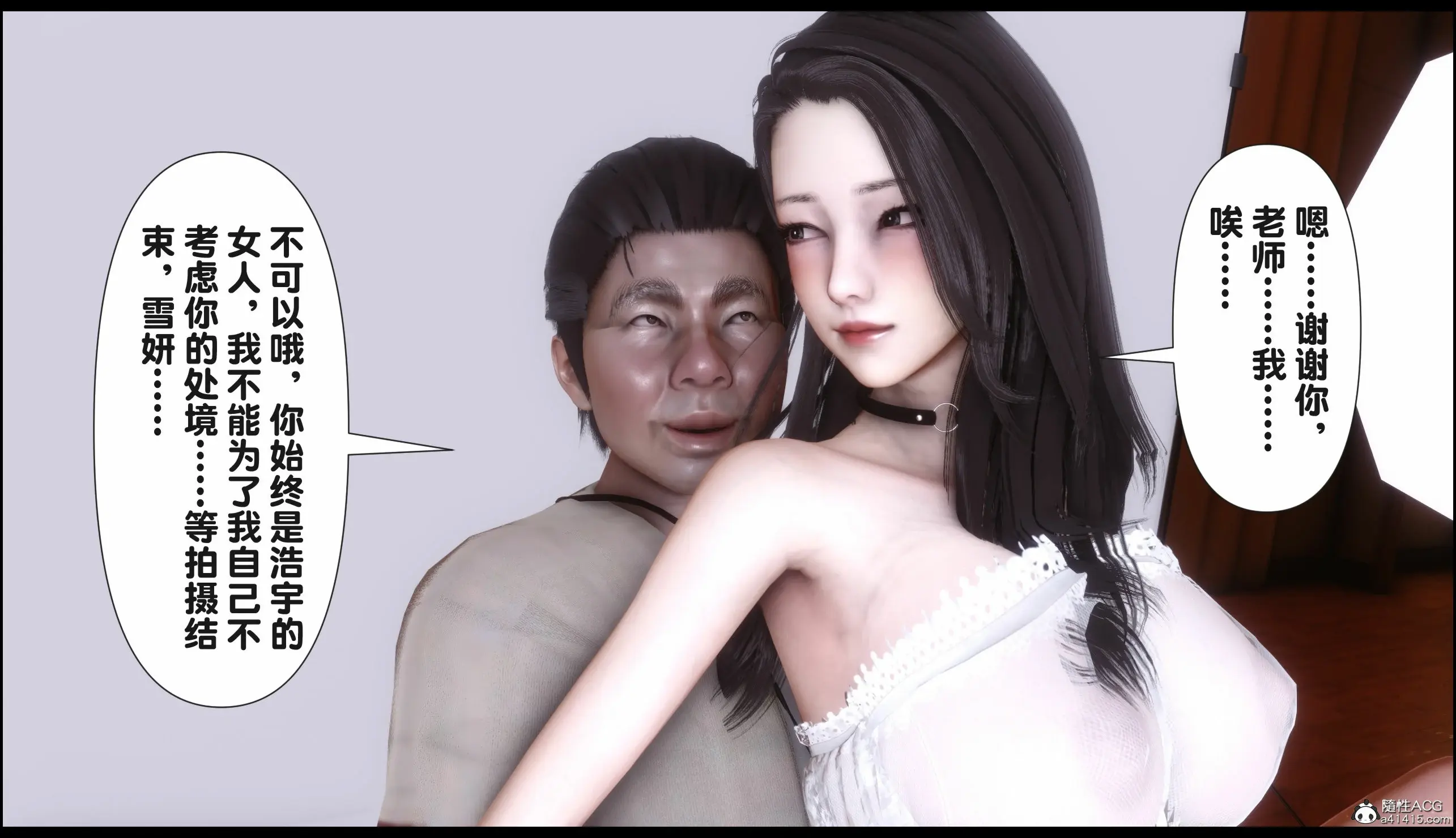 第143页