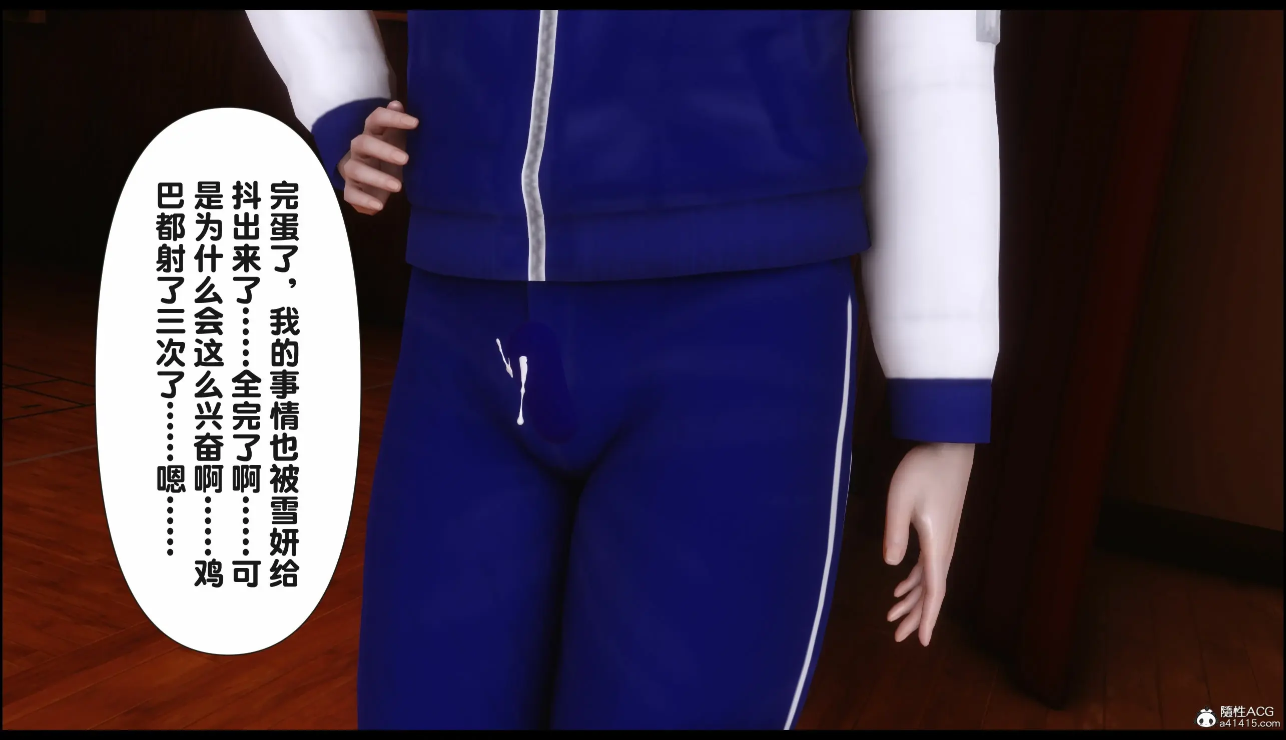 第243页