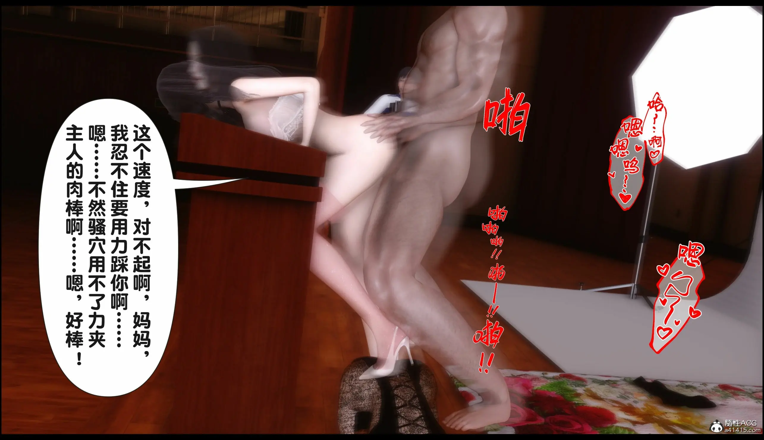 第263页