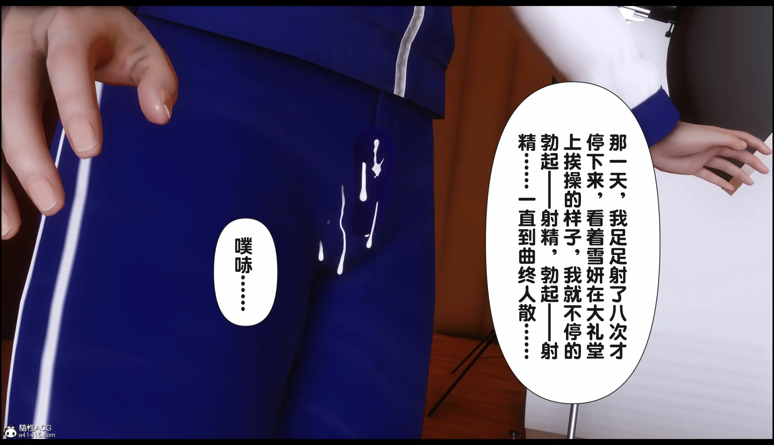 第284页