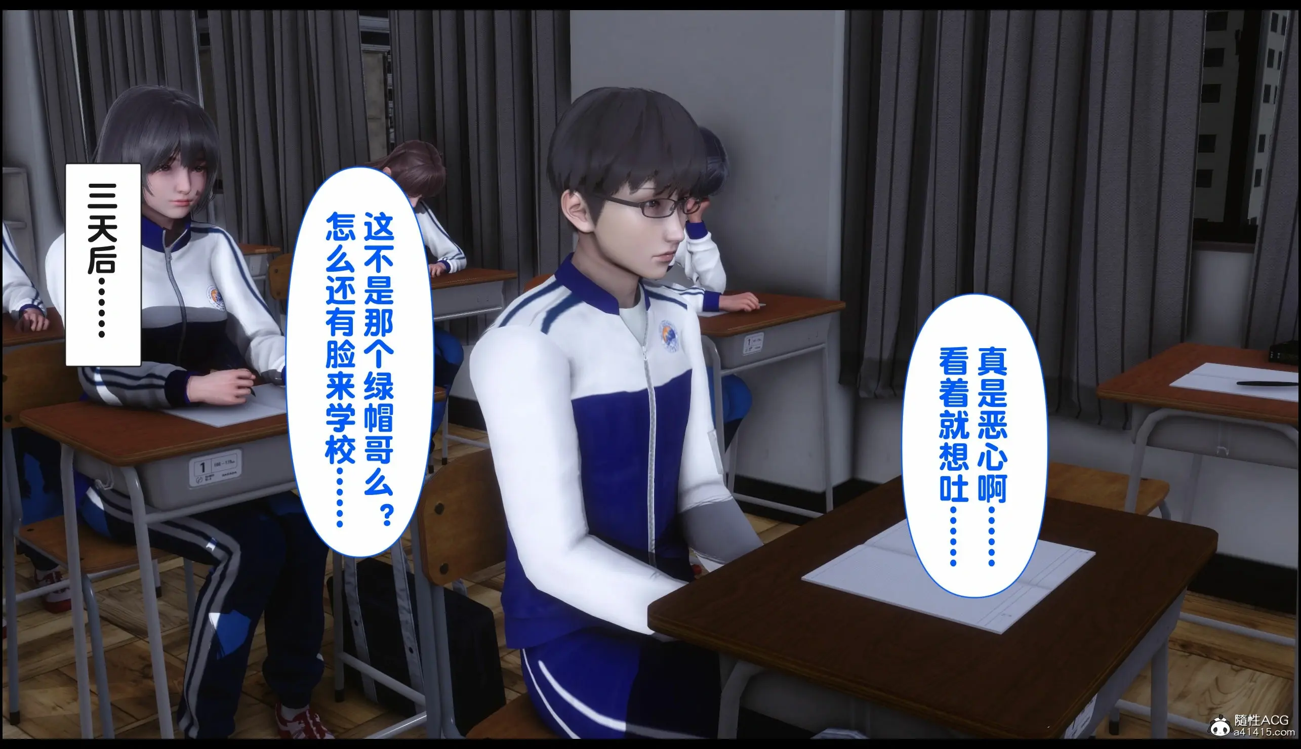 第285页