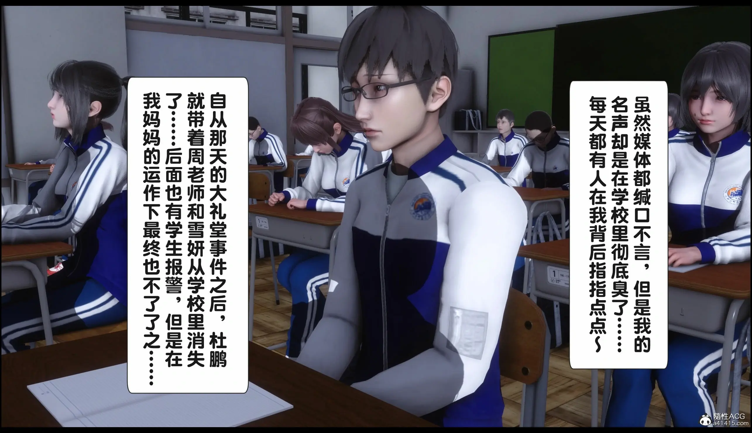 第286页