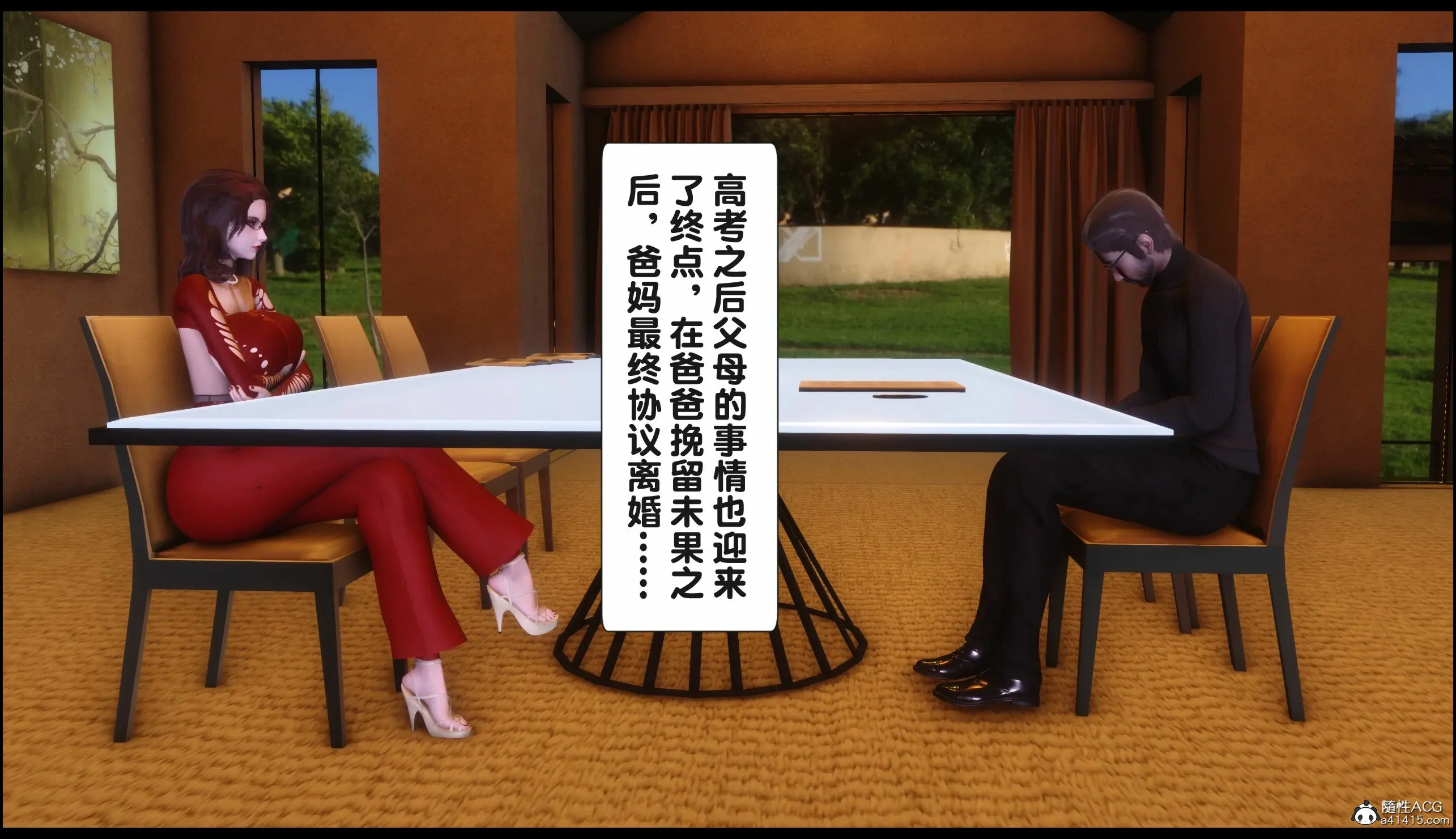 第288页