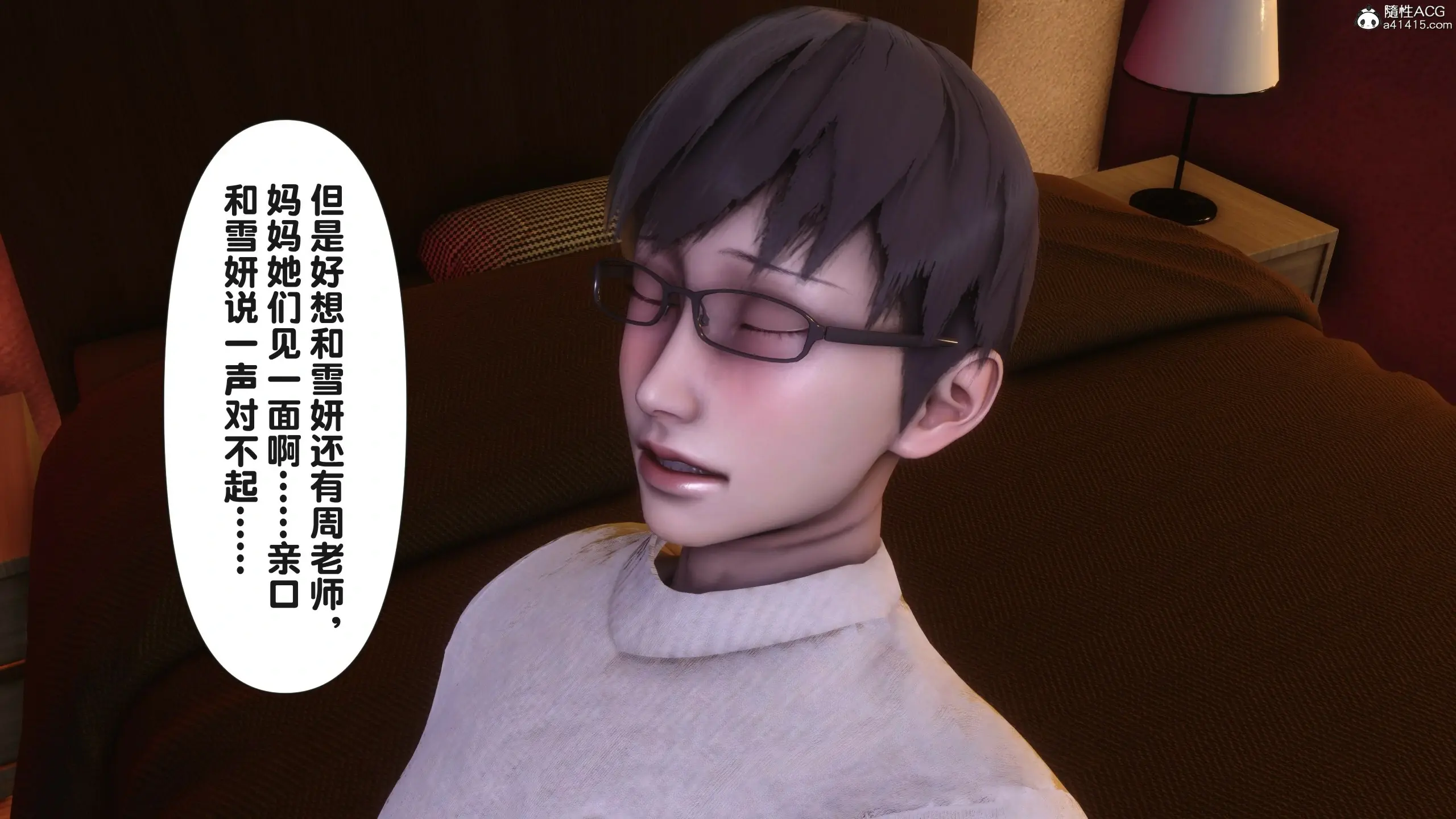 第47页