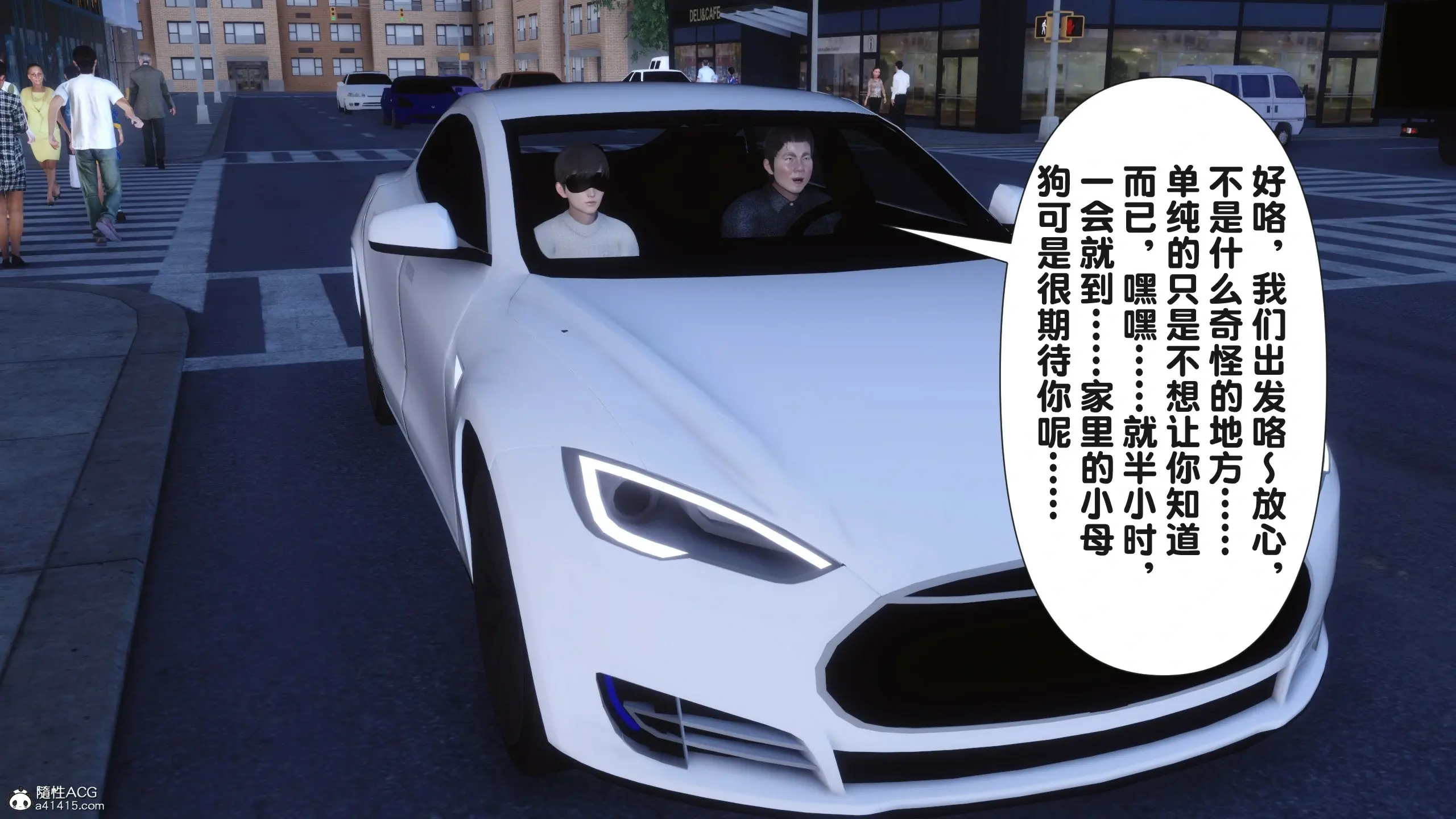 第53页