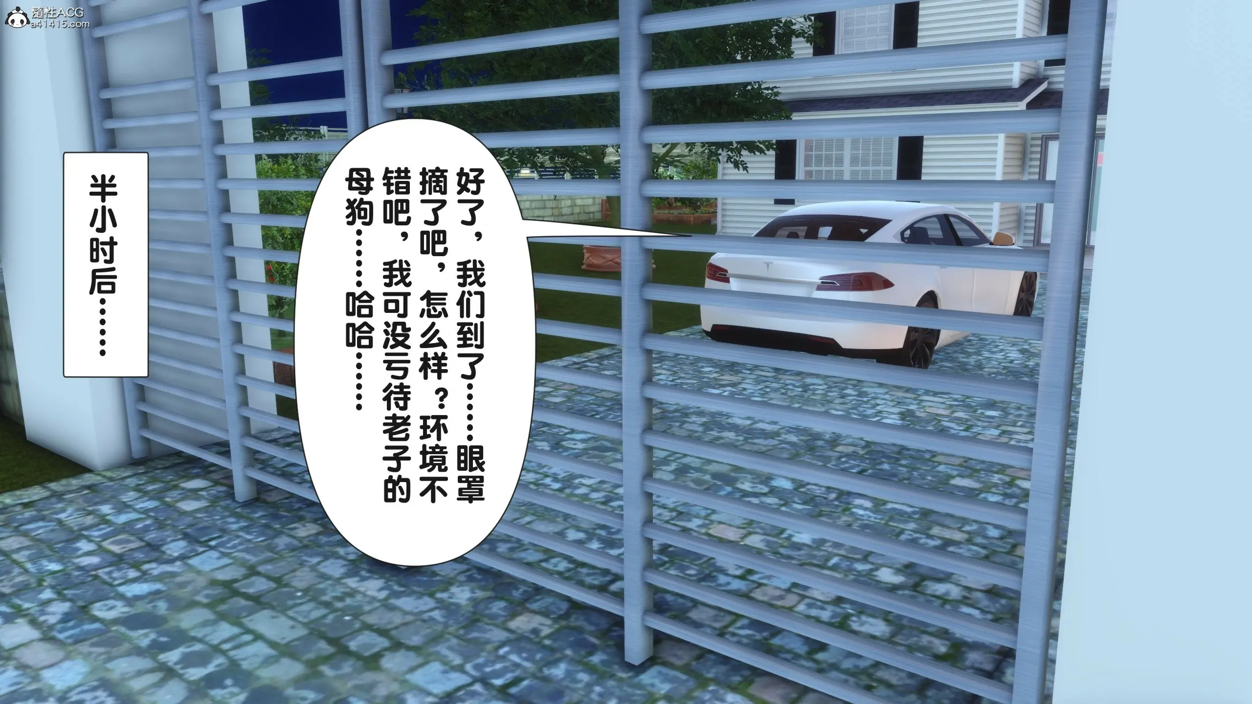 第54页