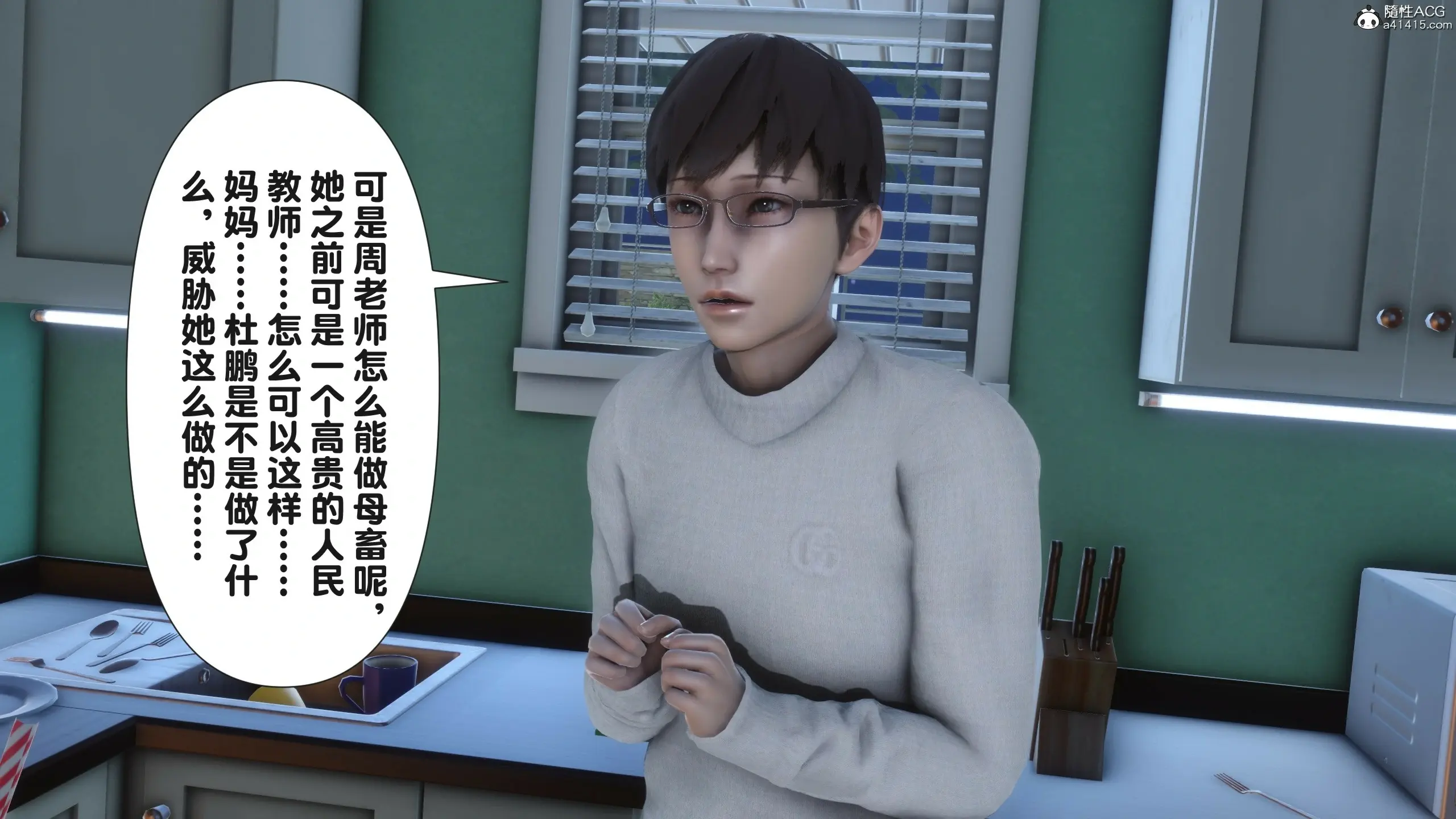 第91页