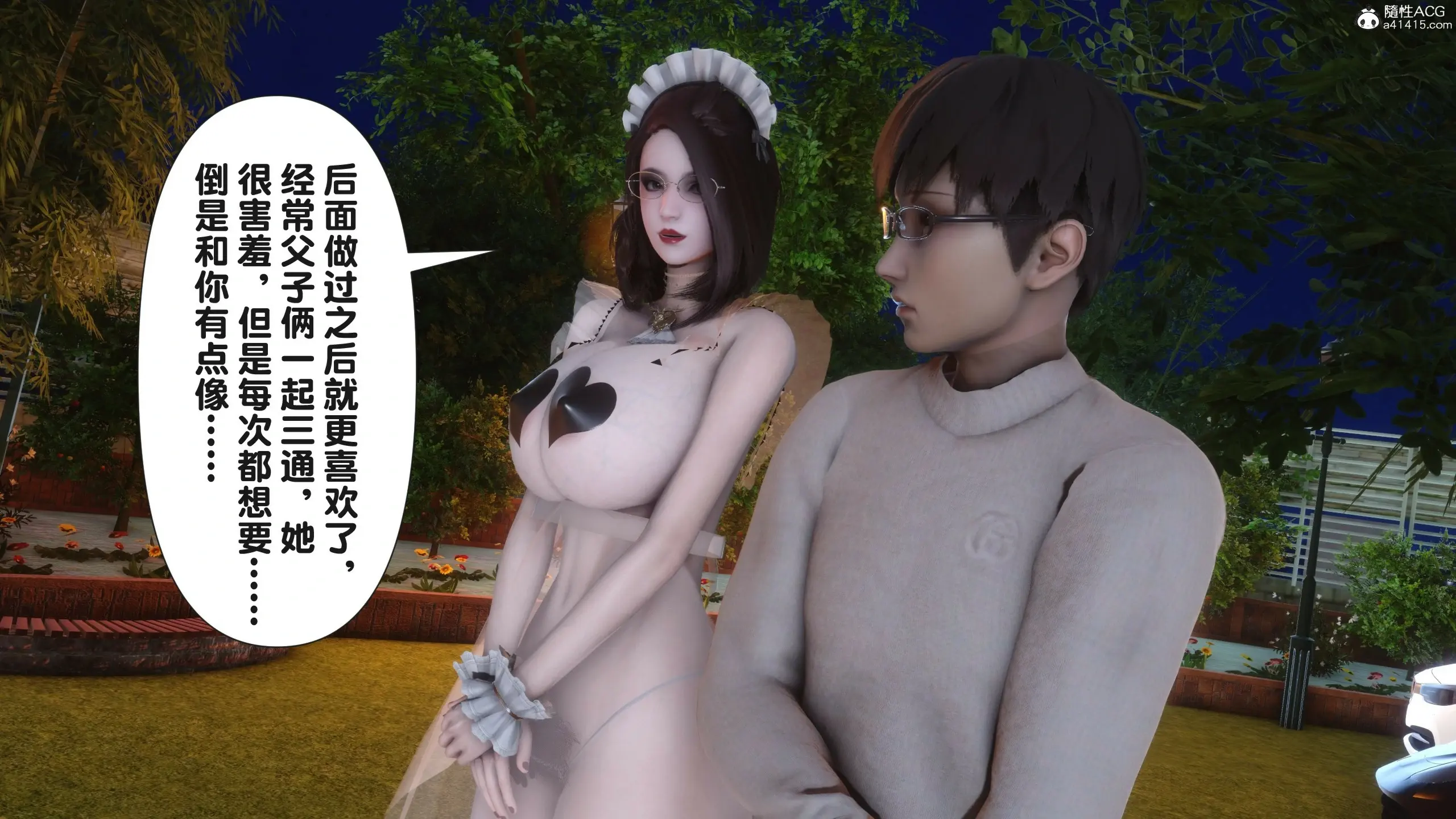 第110页