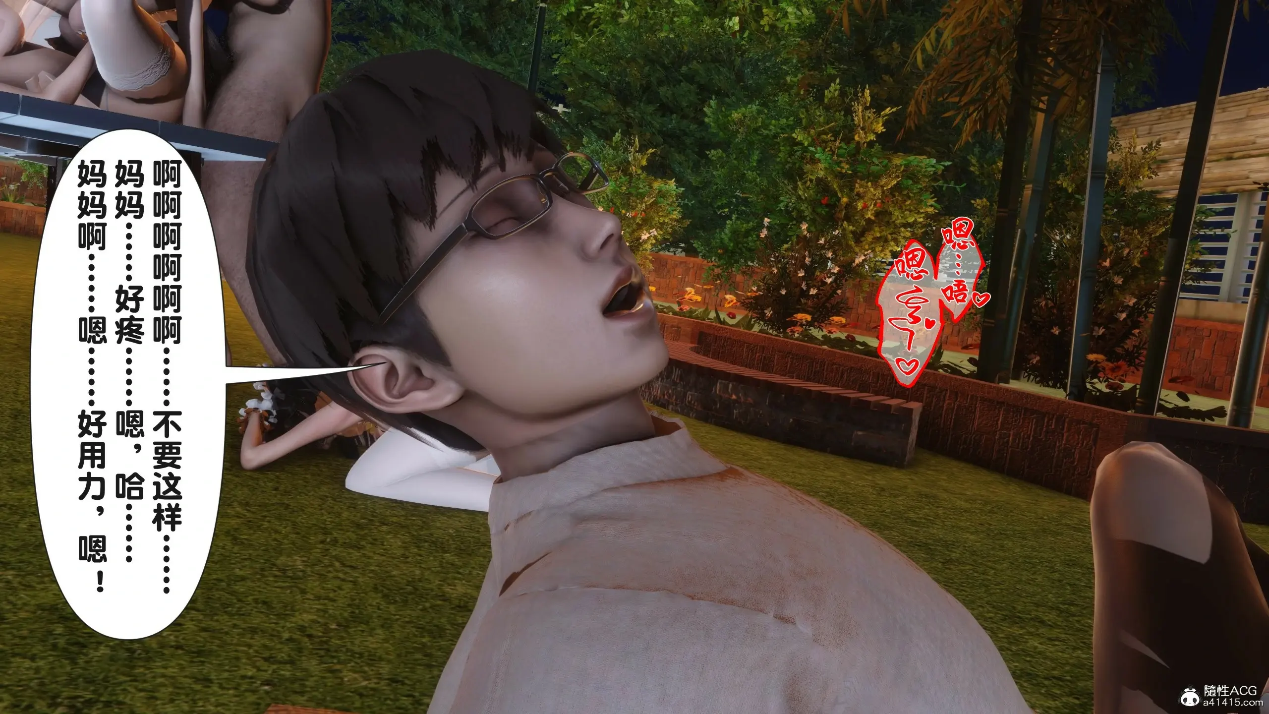 第131页