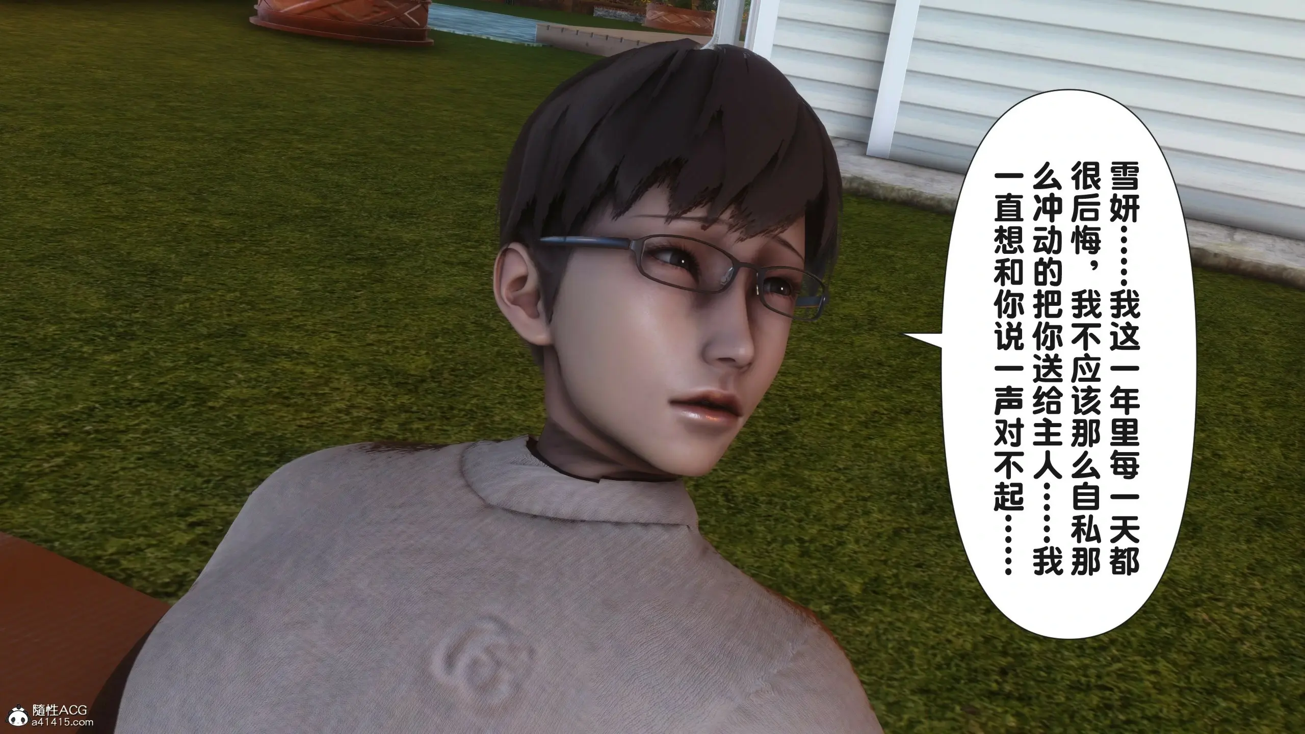 第142页