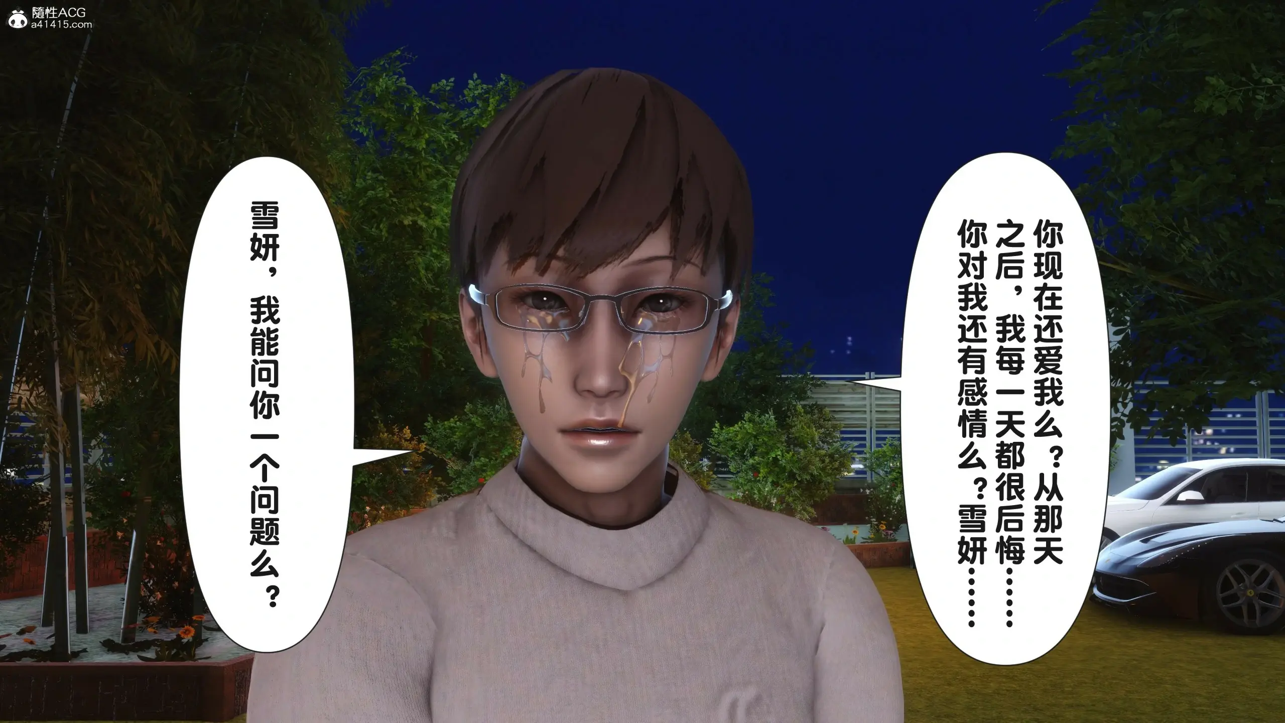 第153页