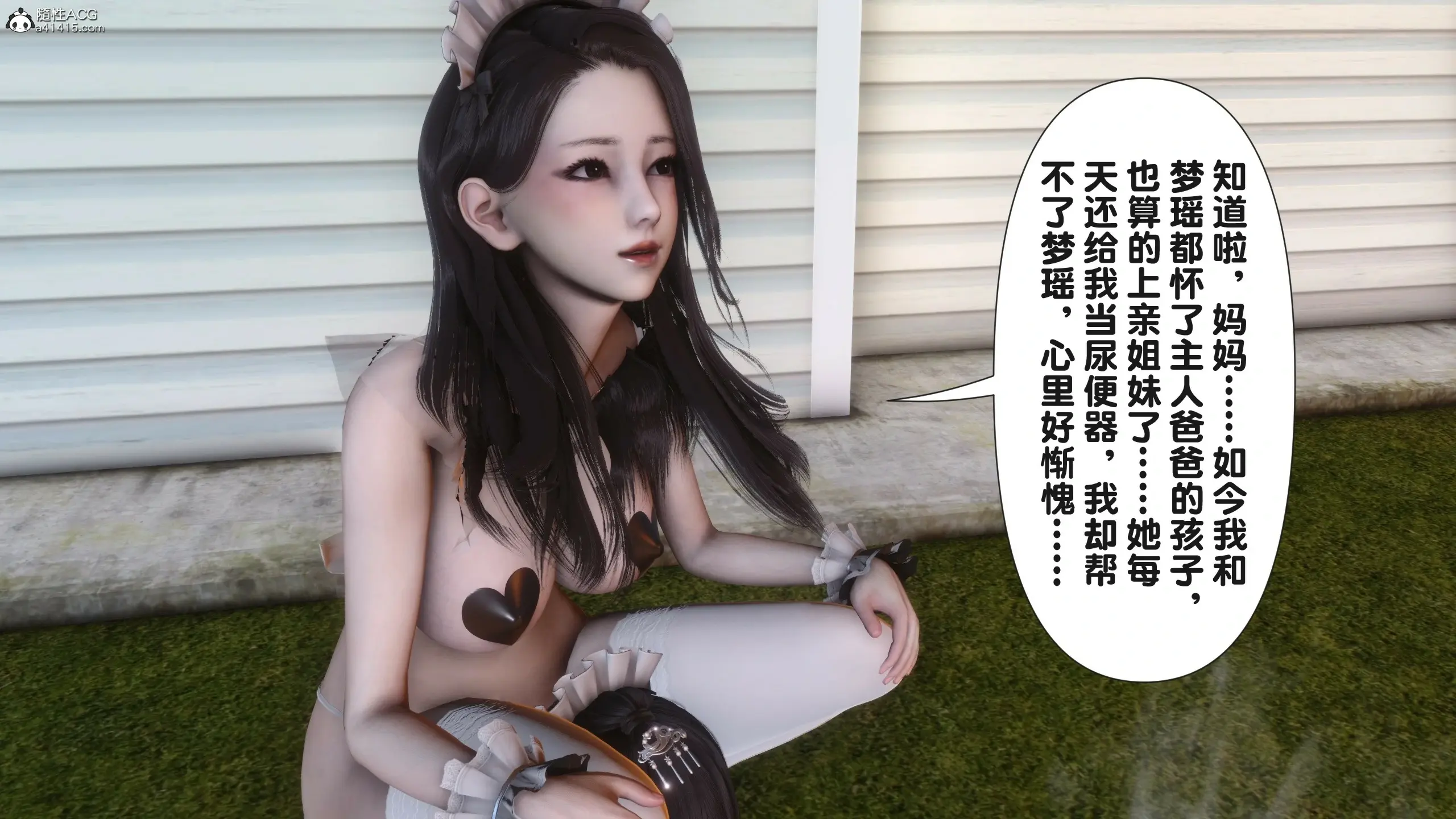 第207页