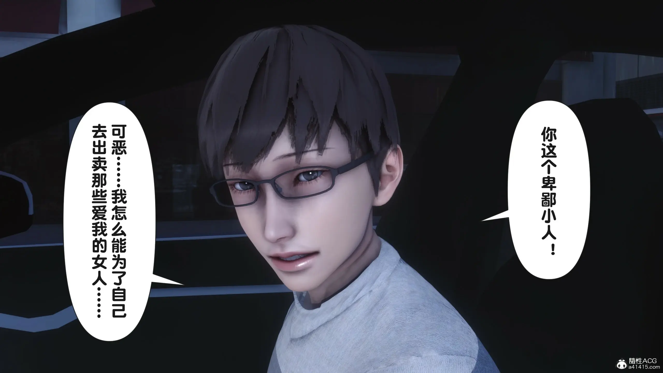 第320页
