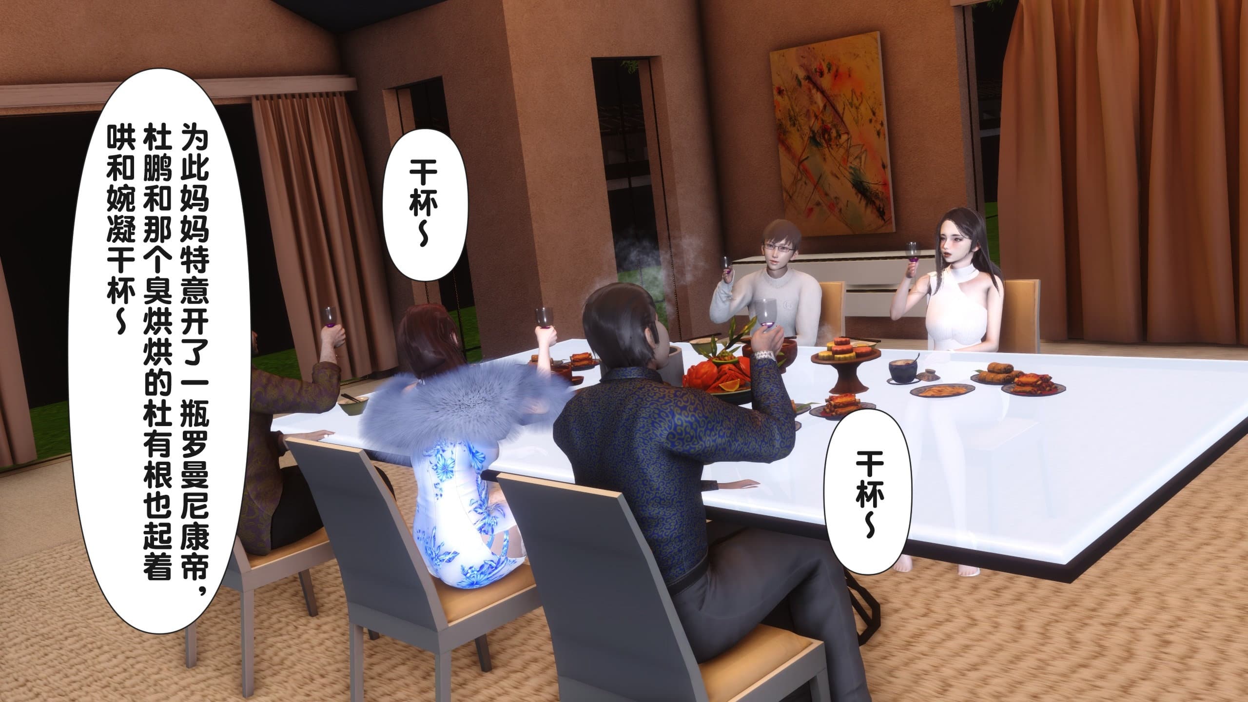 第48页