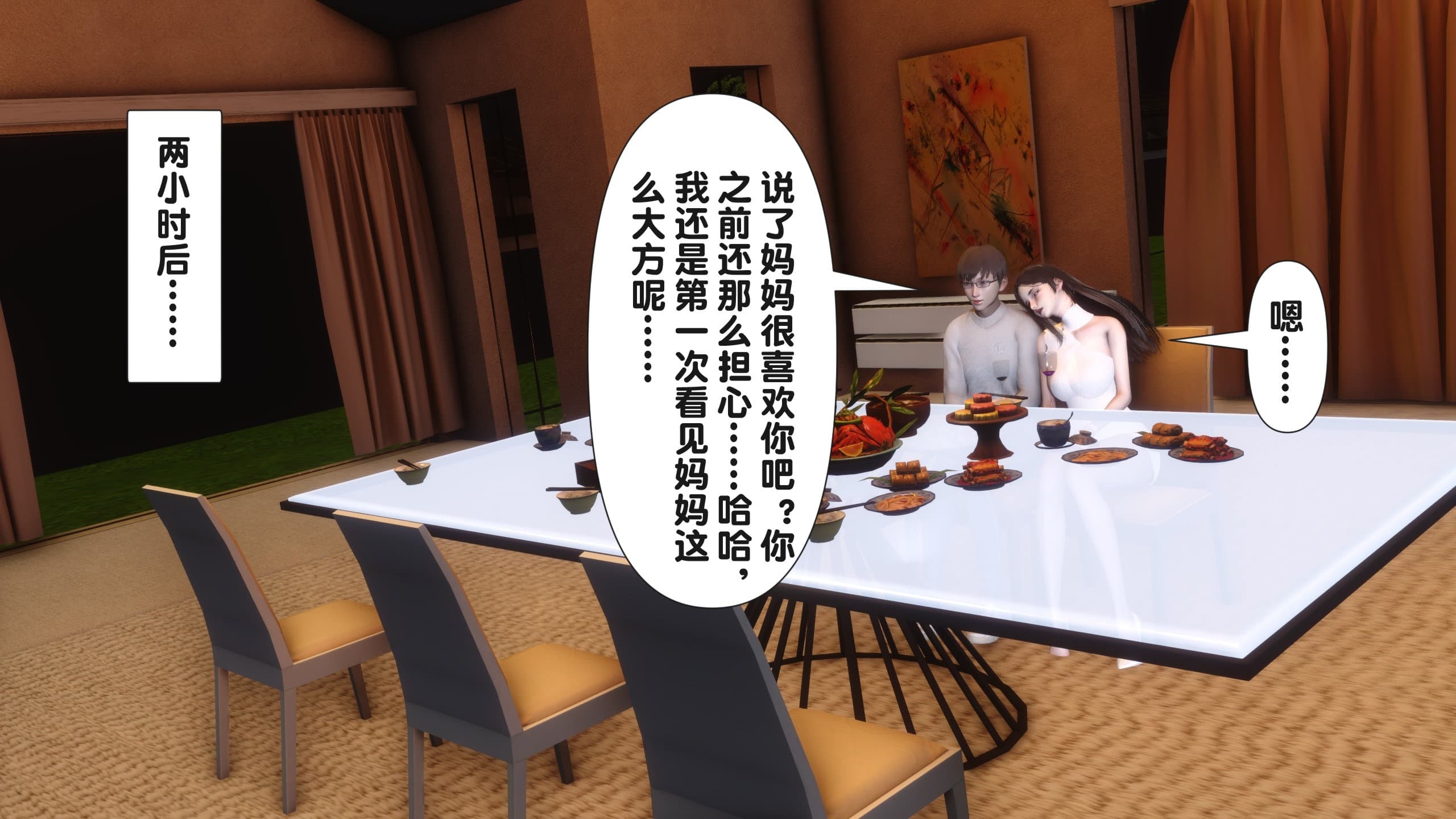 第58页