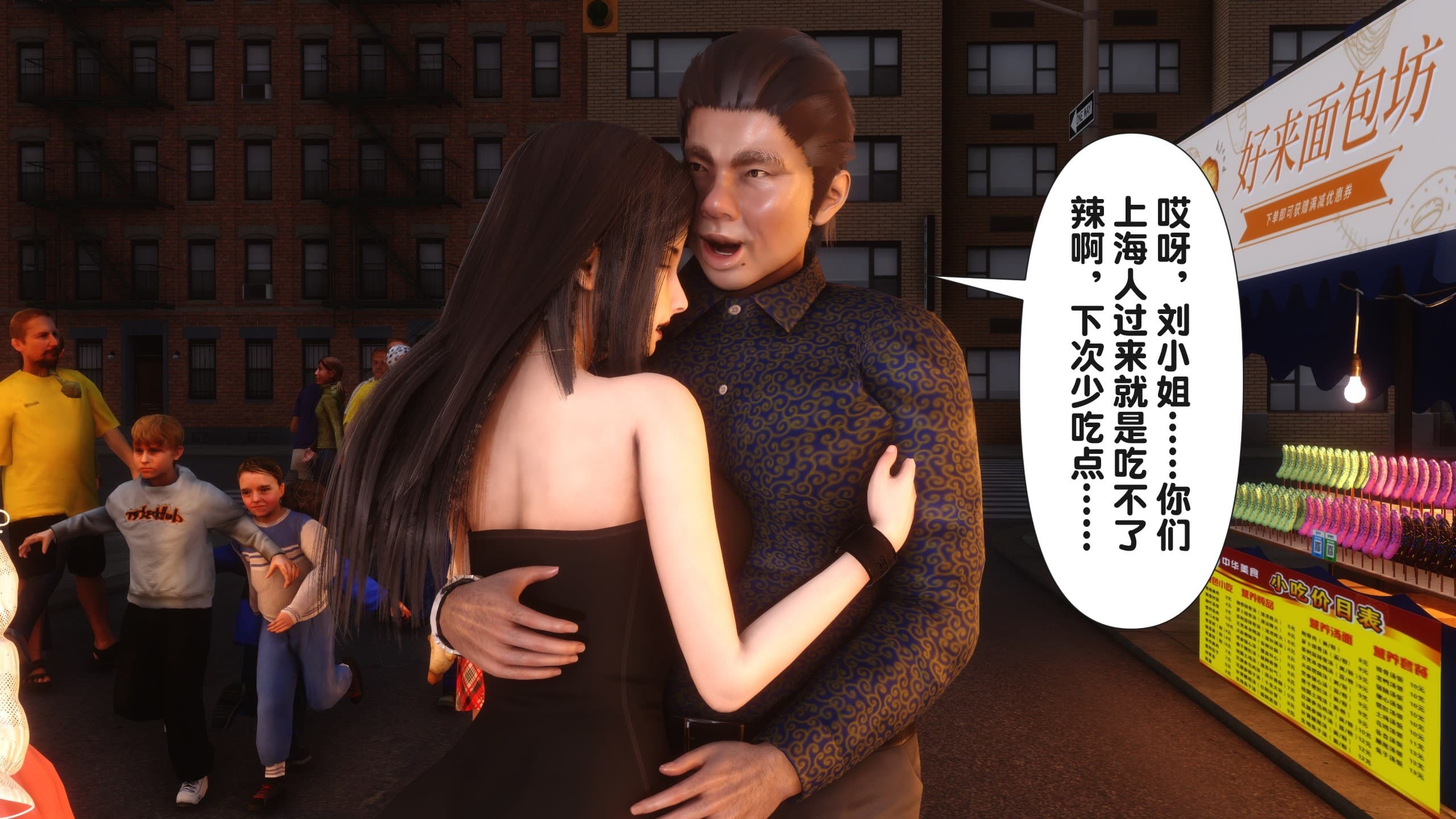 第327页