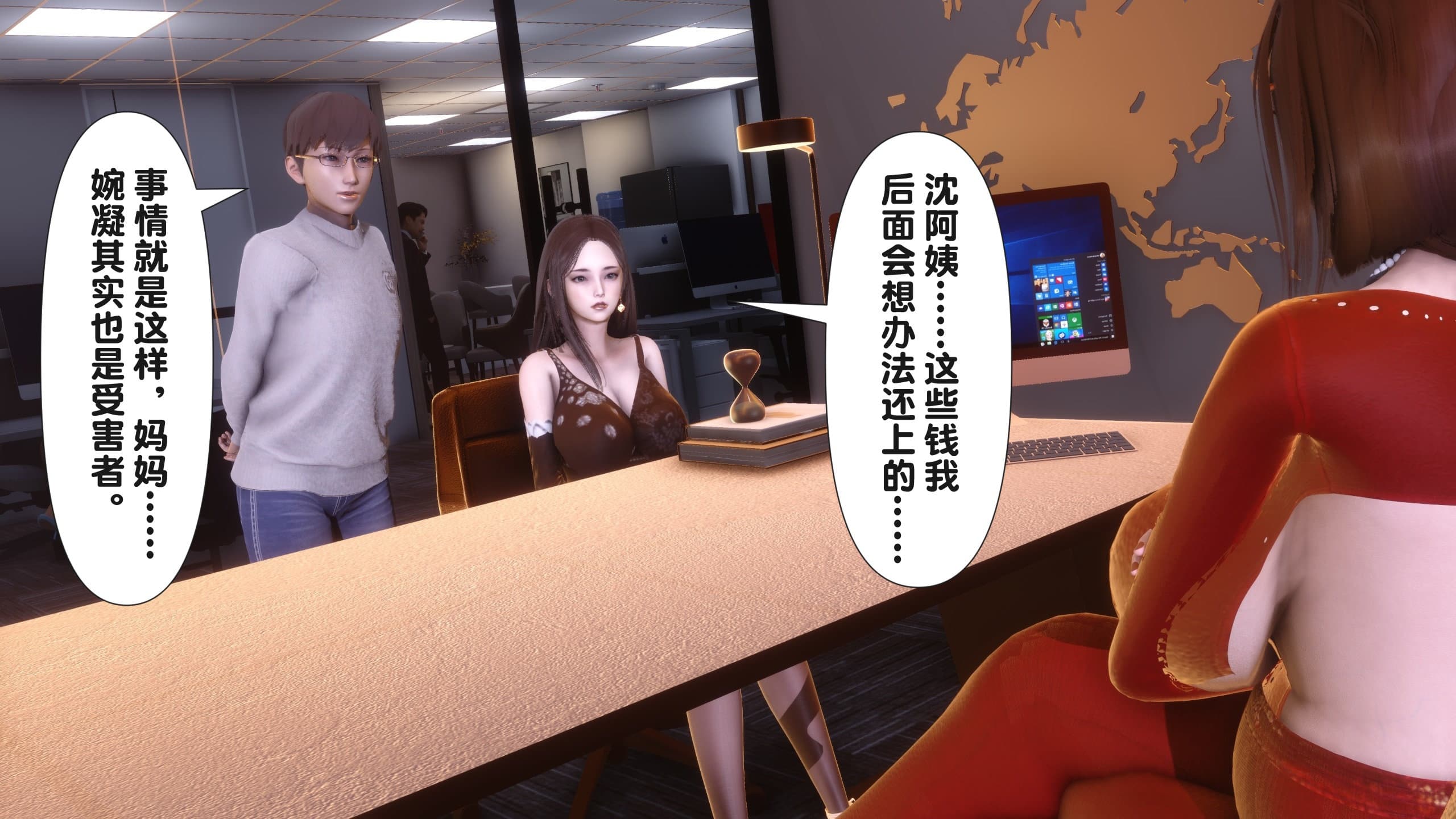 第395页