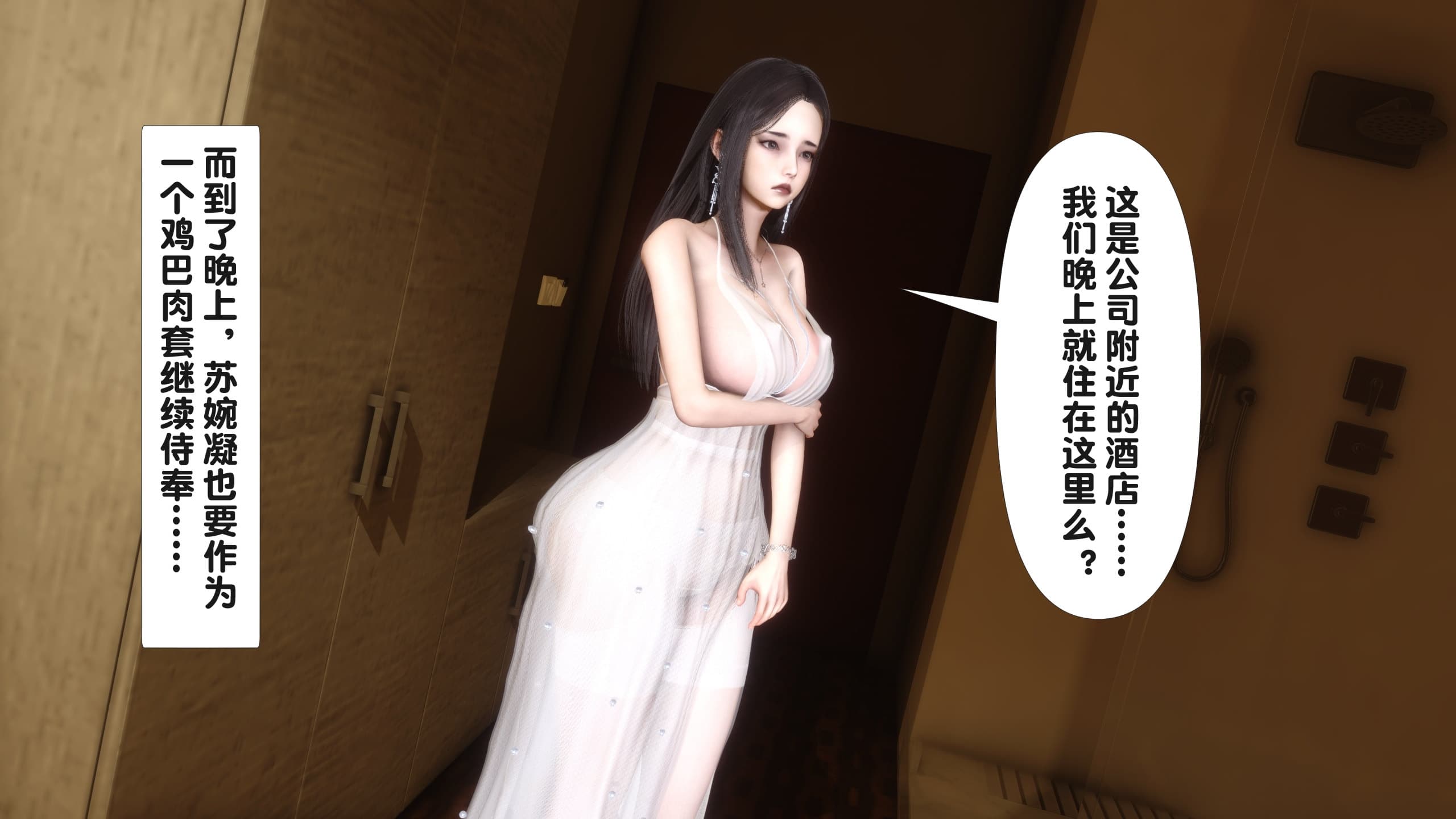 第111页