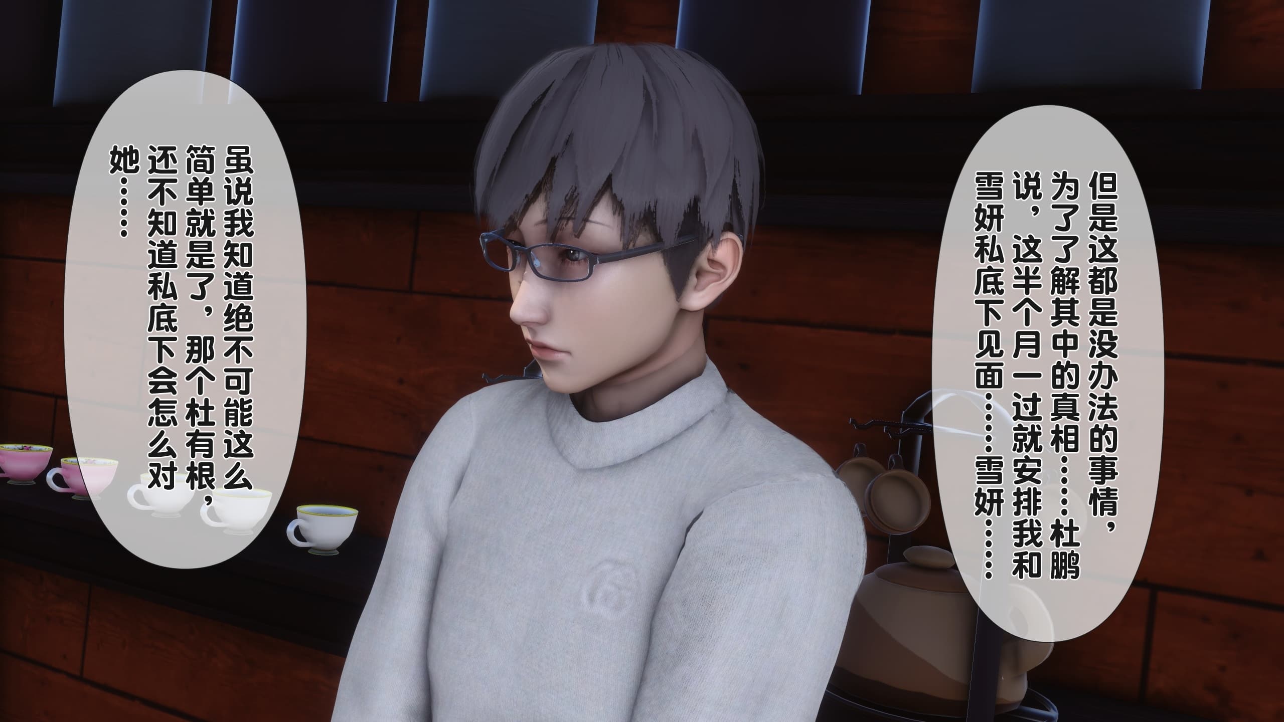 第209页