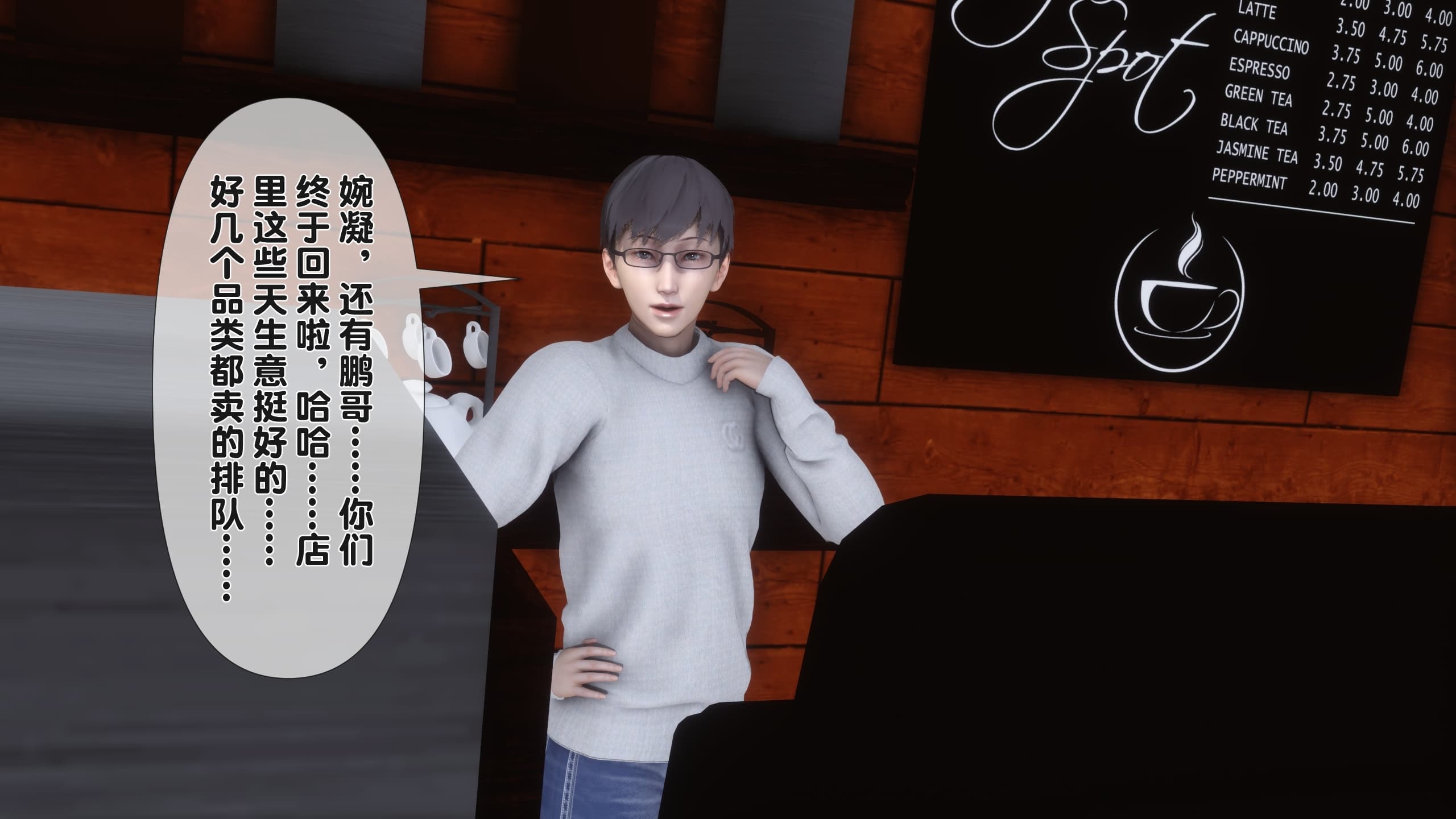 第255页