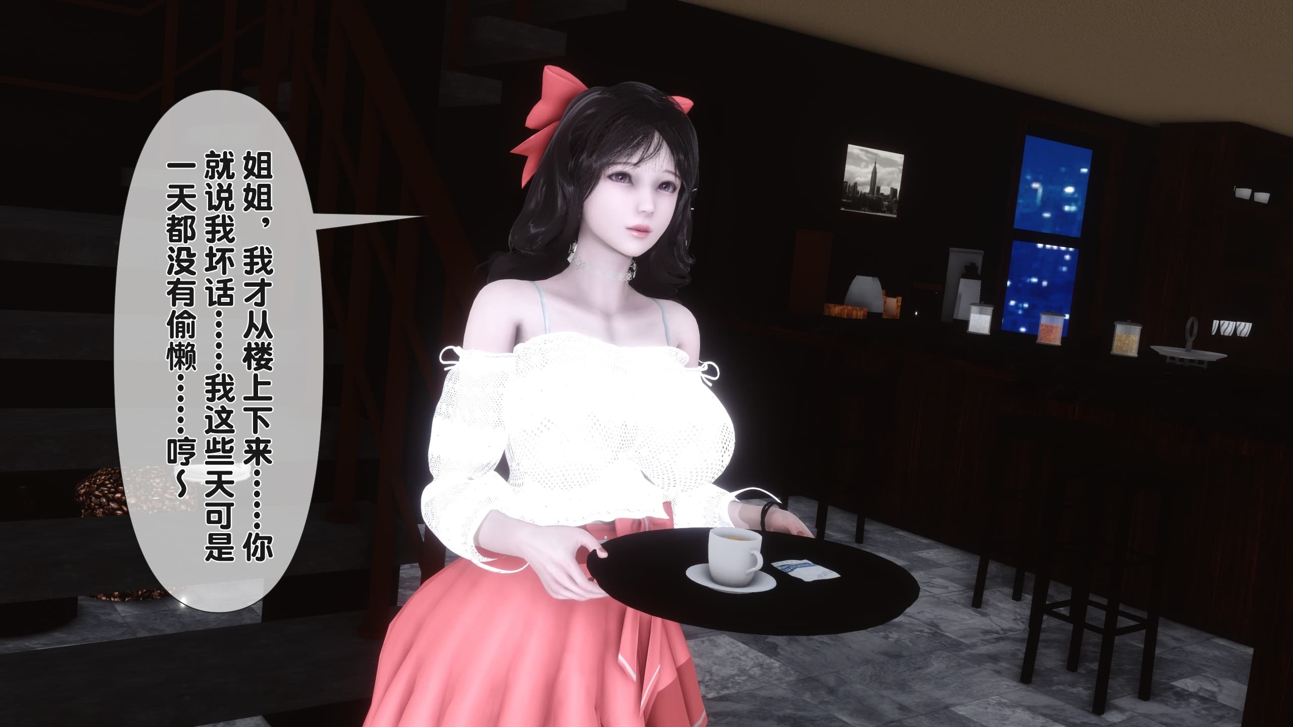 第257页