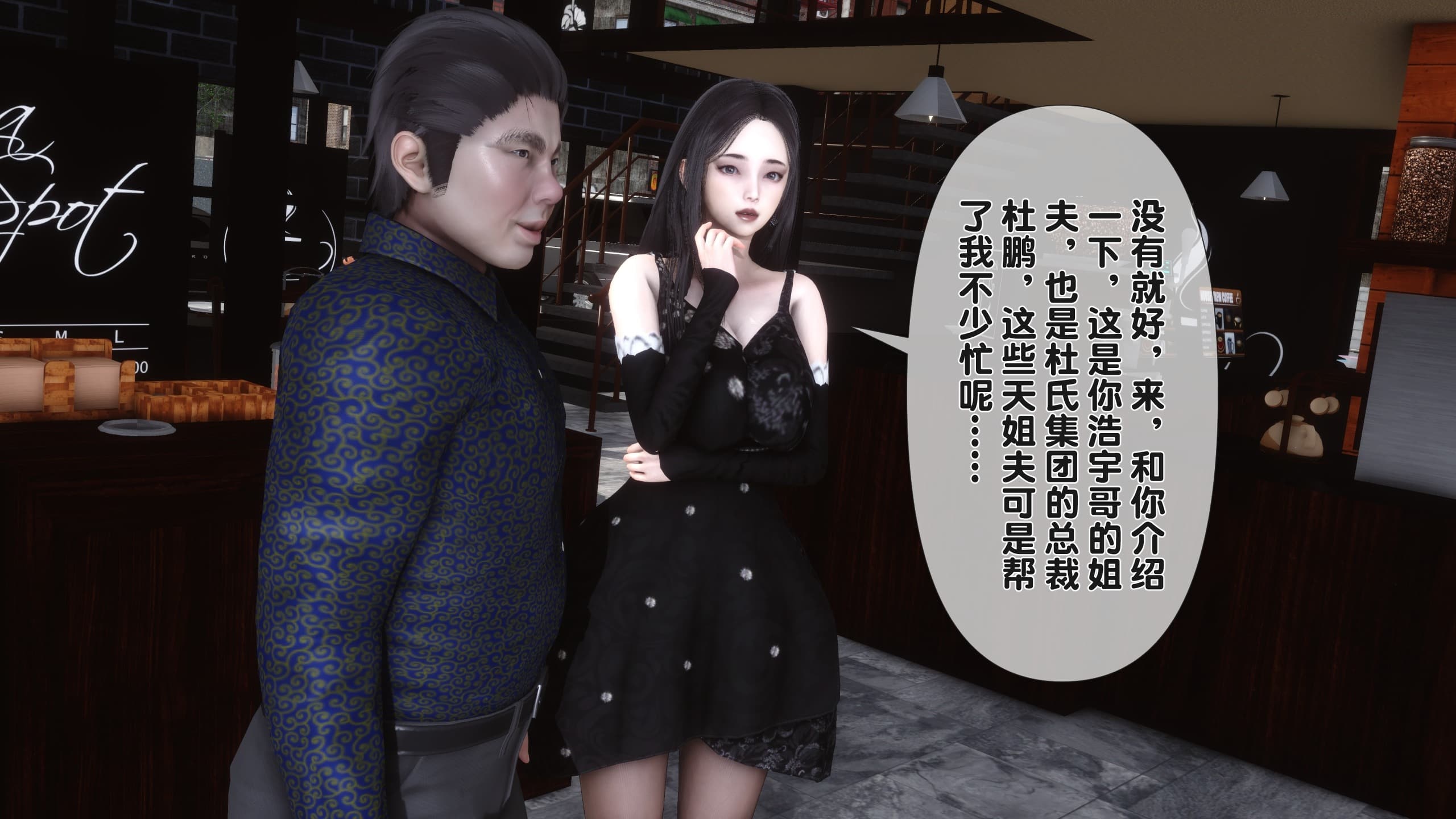 第258页