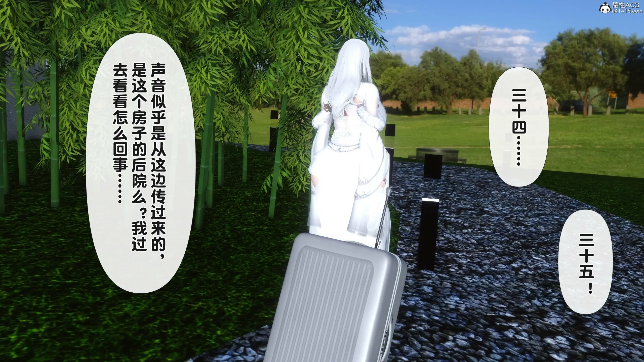 第54页
