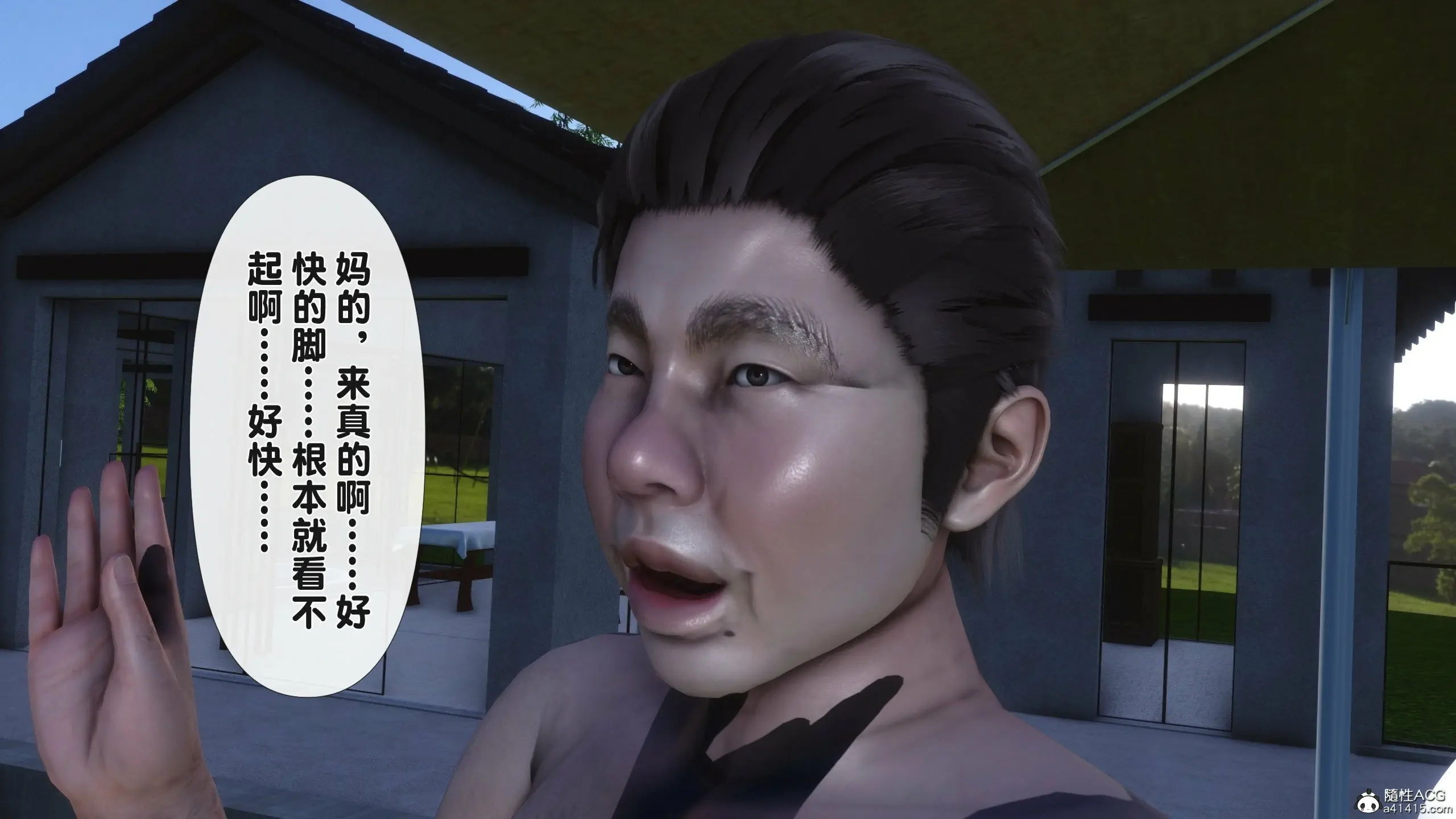 第69页