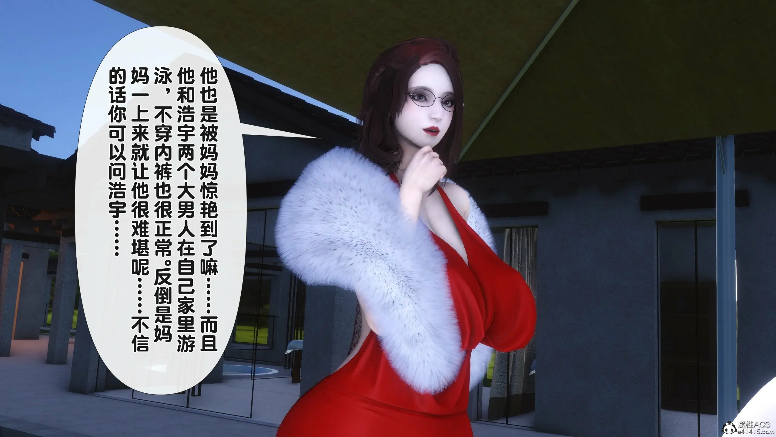 第85页