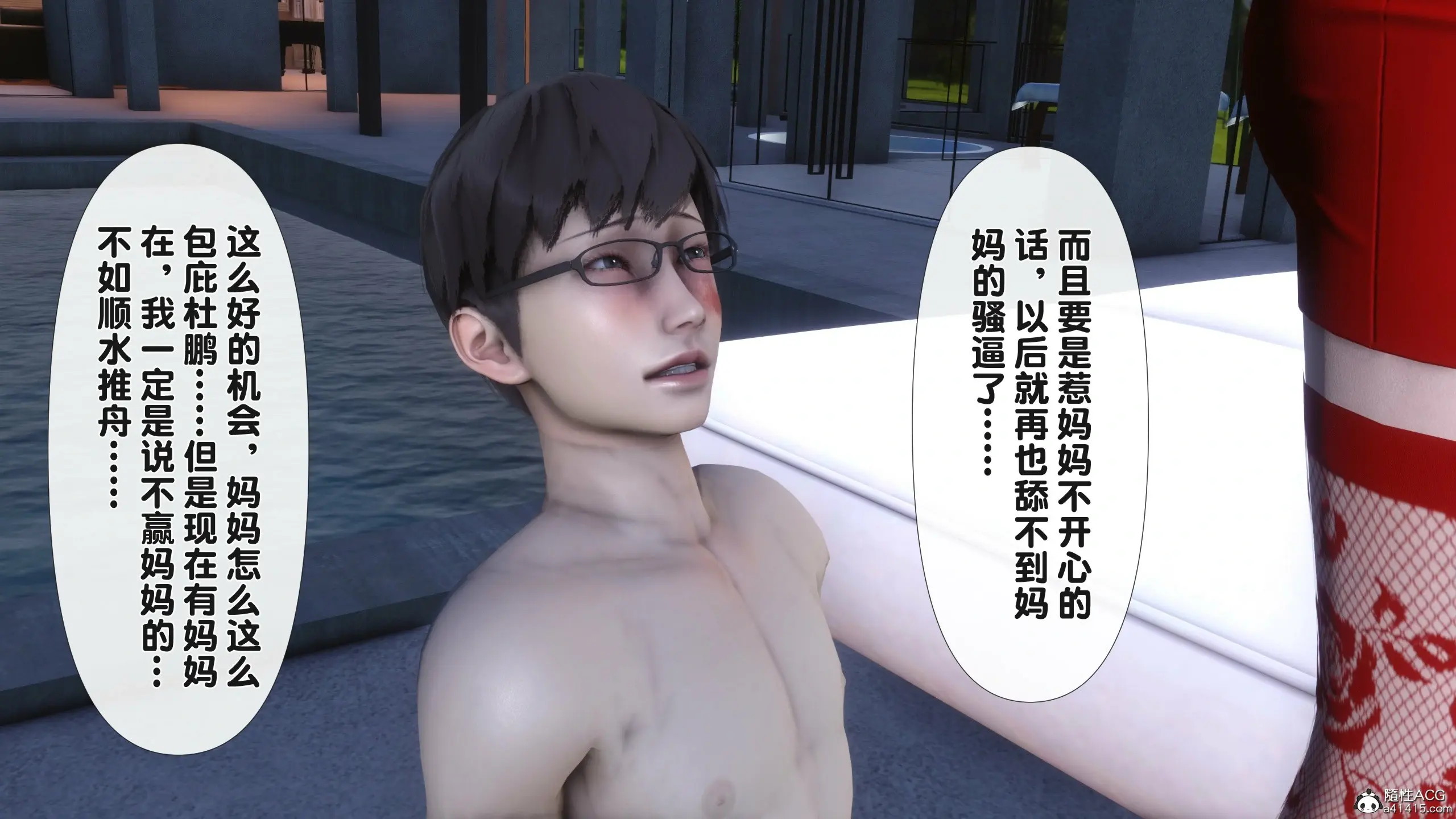 第86页