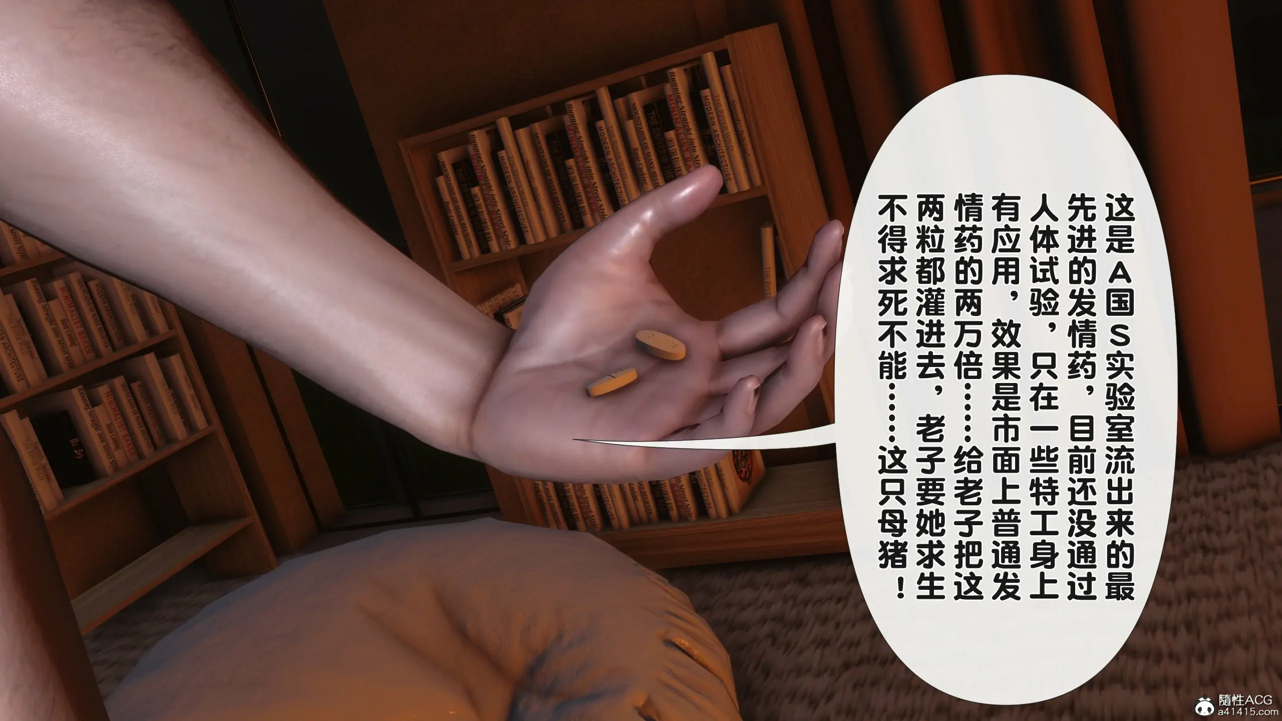 第139页