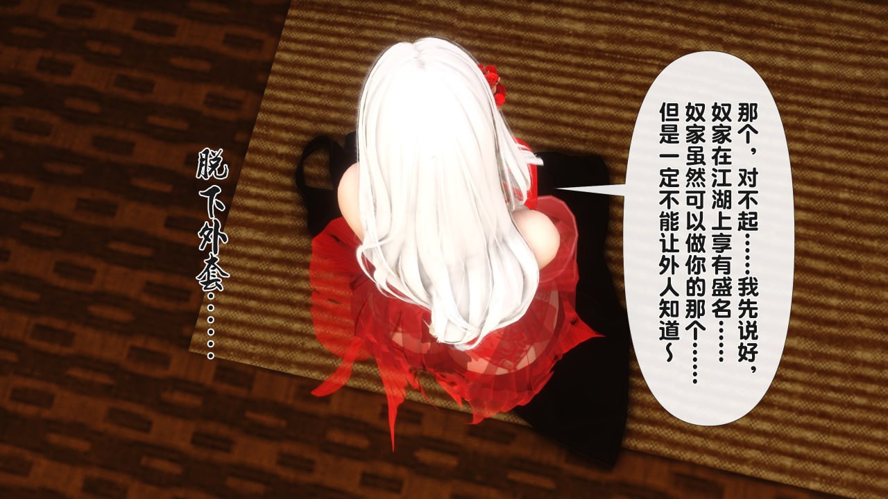 第214页